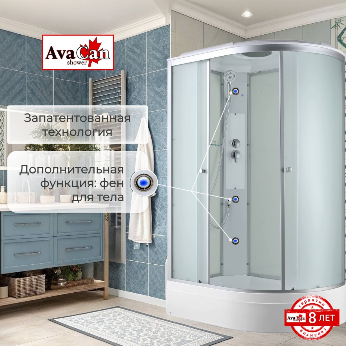 Душевая кабина AvaCan C3012L/C3012R 78319/78316, 120 x 80 см, с крышей, поддон средний, левая/правая, стекло матовое, профиль хром 