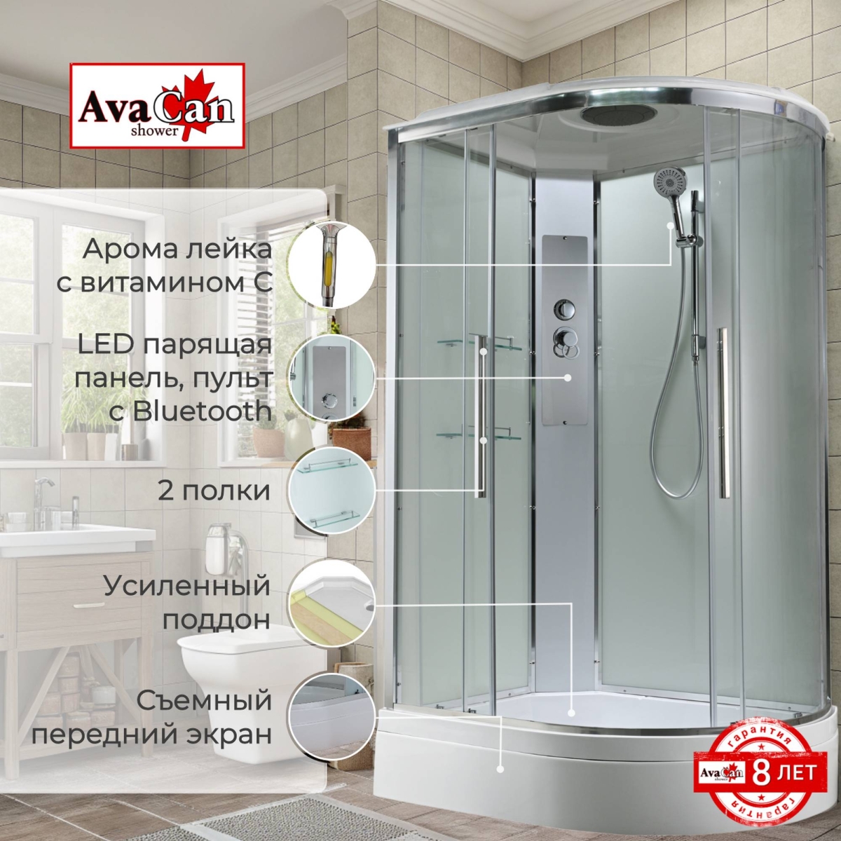 Душевая кабина AvaCan EM3912LT/EM3912RT 78151/78145, 120 x 90 см, с крышей, поддон средний, левая/правая, стекло прозрачное, профиль хром 