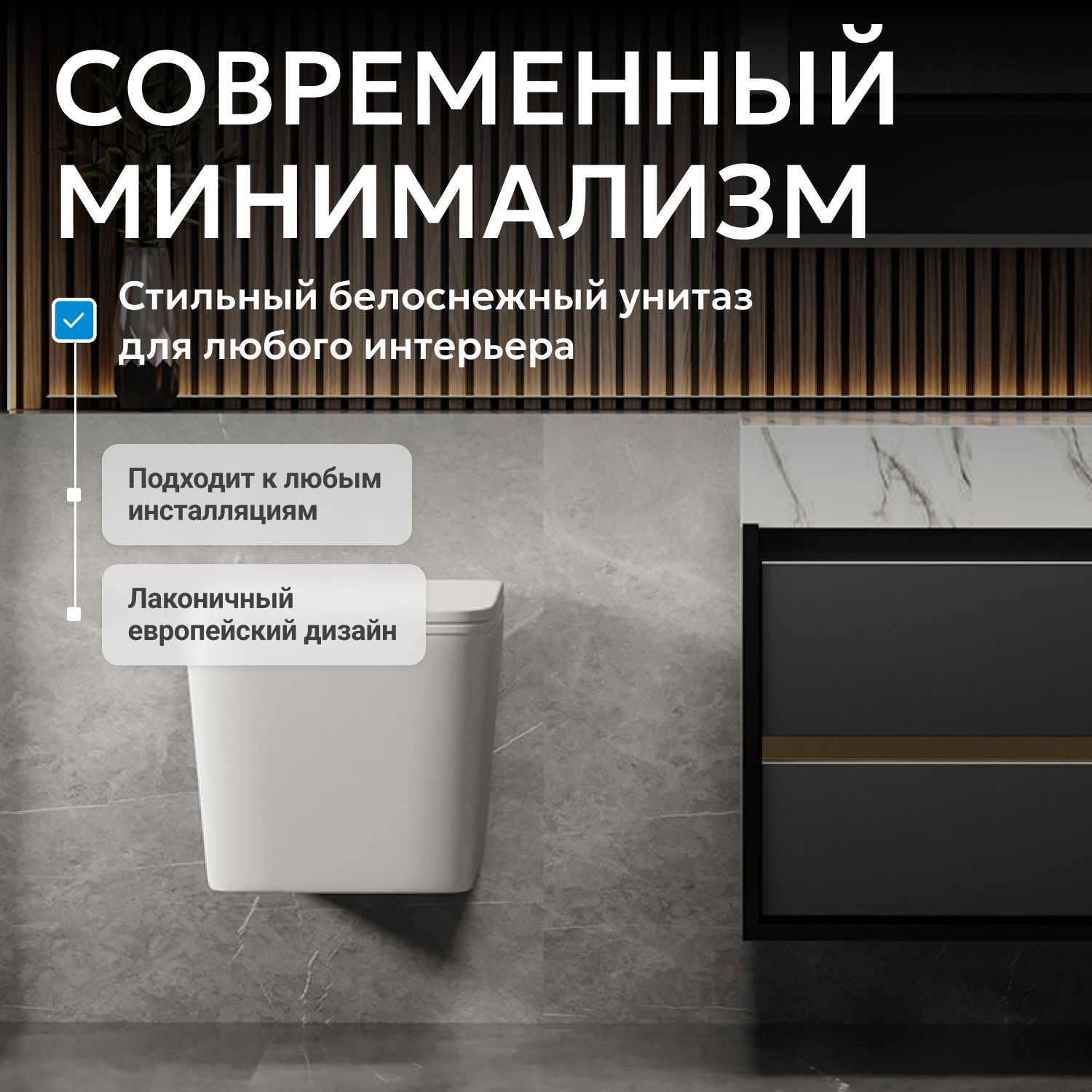 Подвесной унитаз Abber Rechteck AC1201MW, безободковый, крышка-сиденье микролифт, белый матовый 