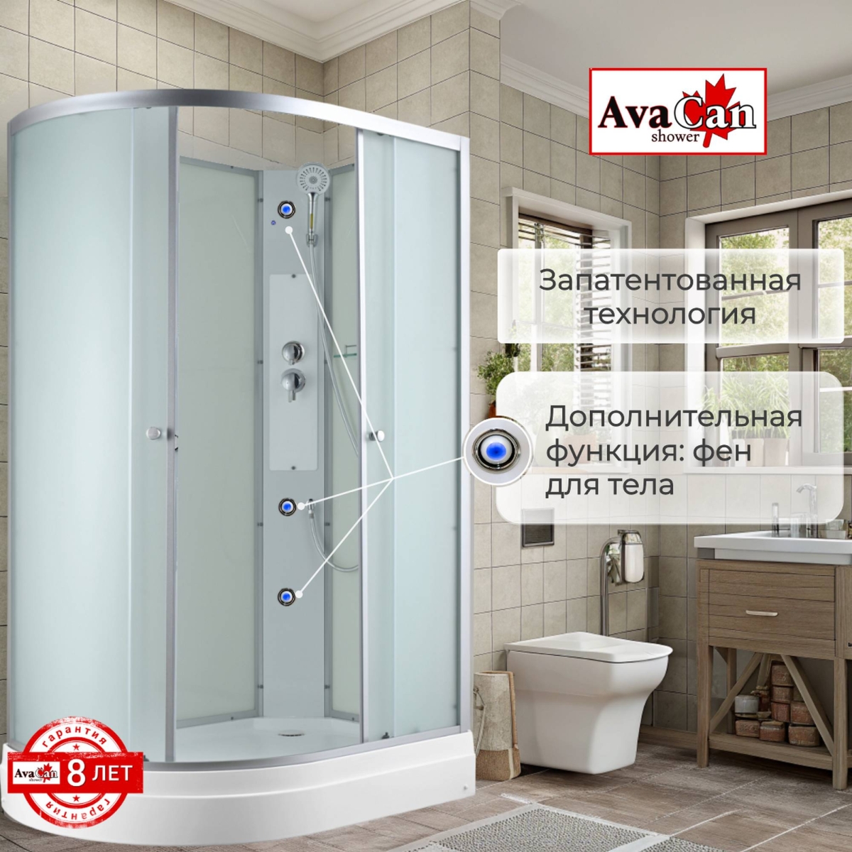 Душевая кабина C2012R N без крыши 