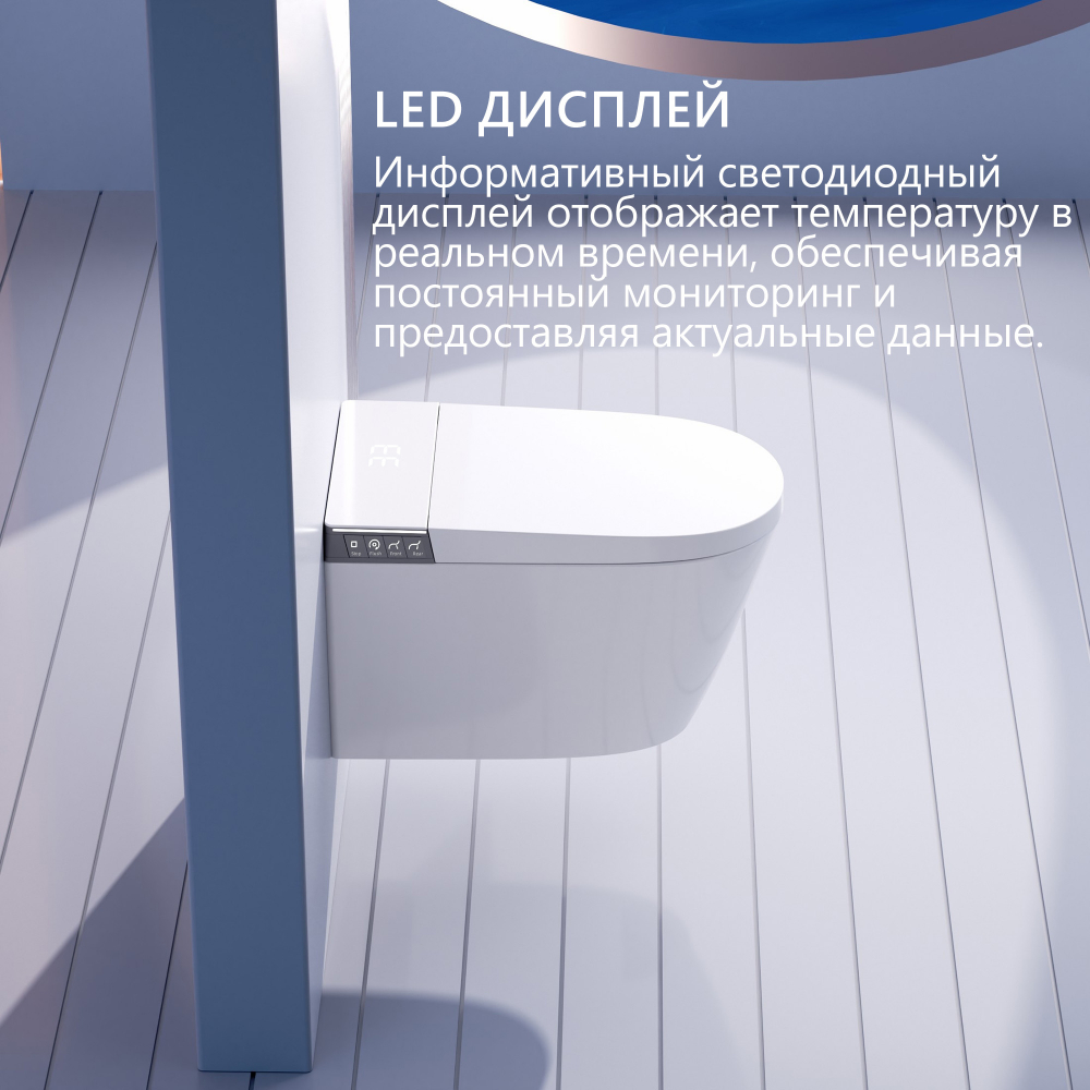 Электронный унитаз с инсталляцией Abber Bequem AC1120S-AC0101P2, сиденье микролифт, смыв импульсный, белый 