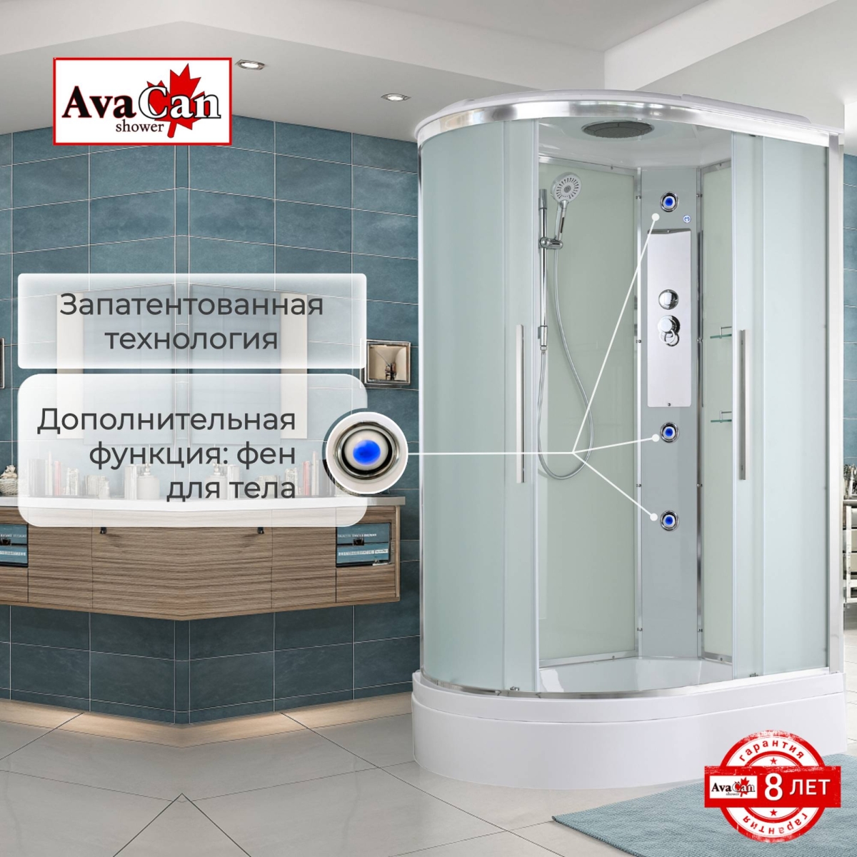 Душевая кабина EM3812R стандартная 