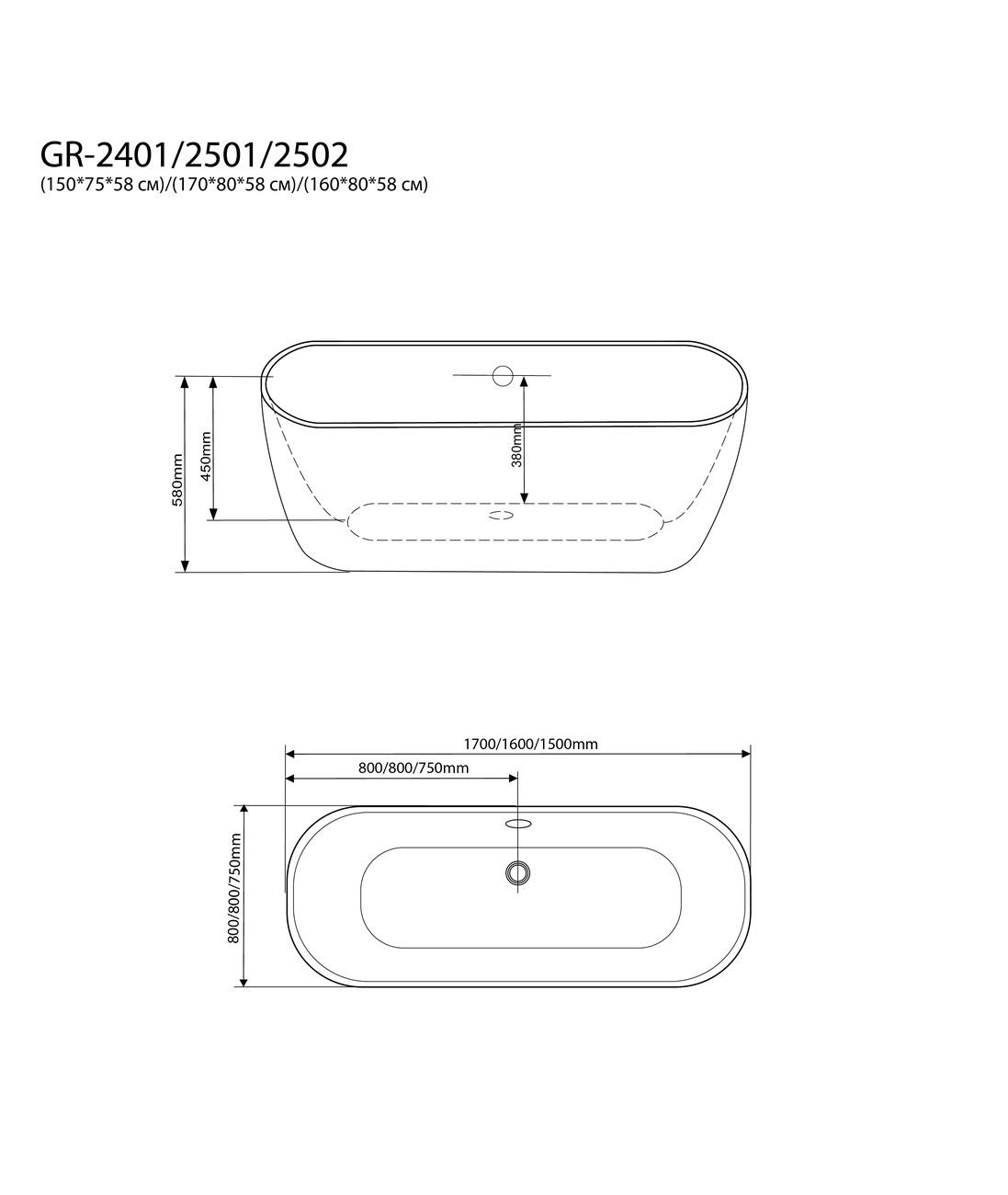 Ванна отдельностоящая Grossman Classic GR-2502M (160х80х58) цвет белый матовый,1 место 