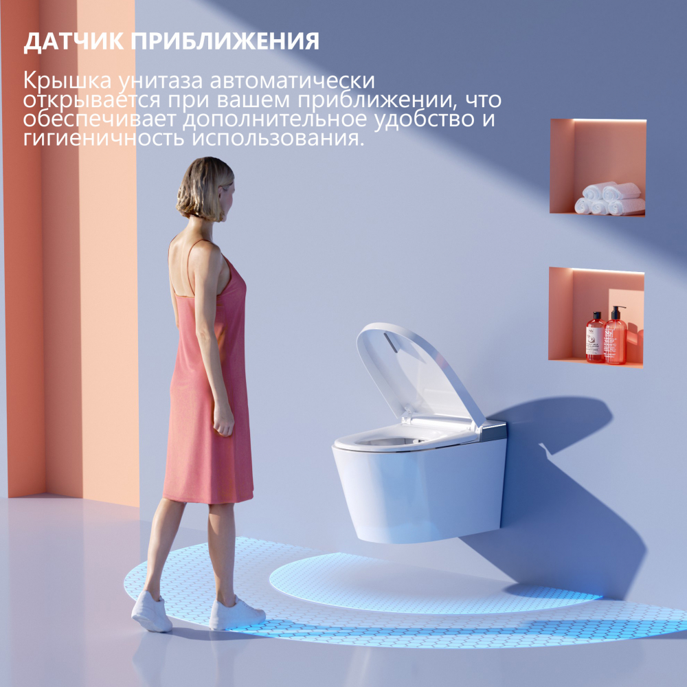 Электронный унитаз с инсталляцией Abber Bequem AC1120S-AC0101P2, сиденье микролифт, смыв импульсный, белый 