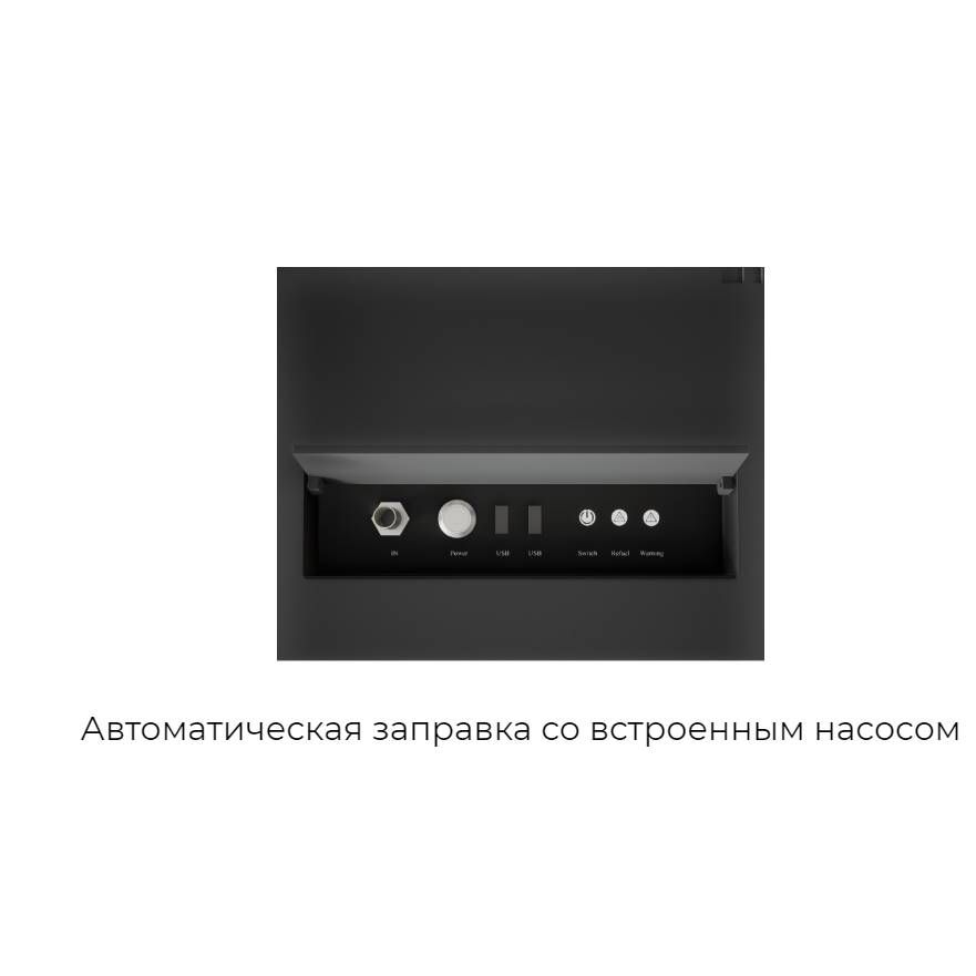 Биокамин Log (Airtone) 