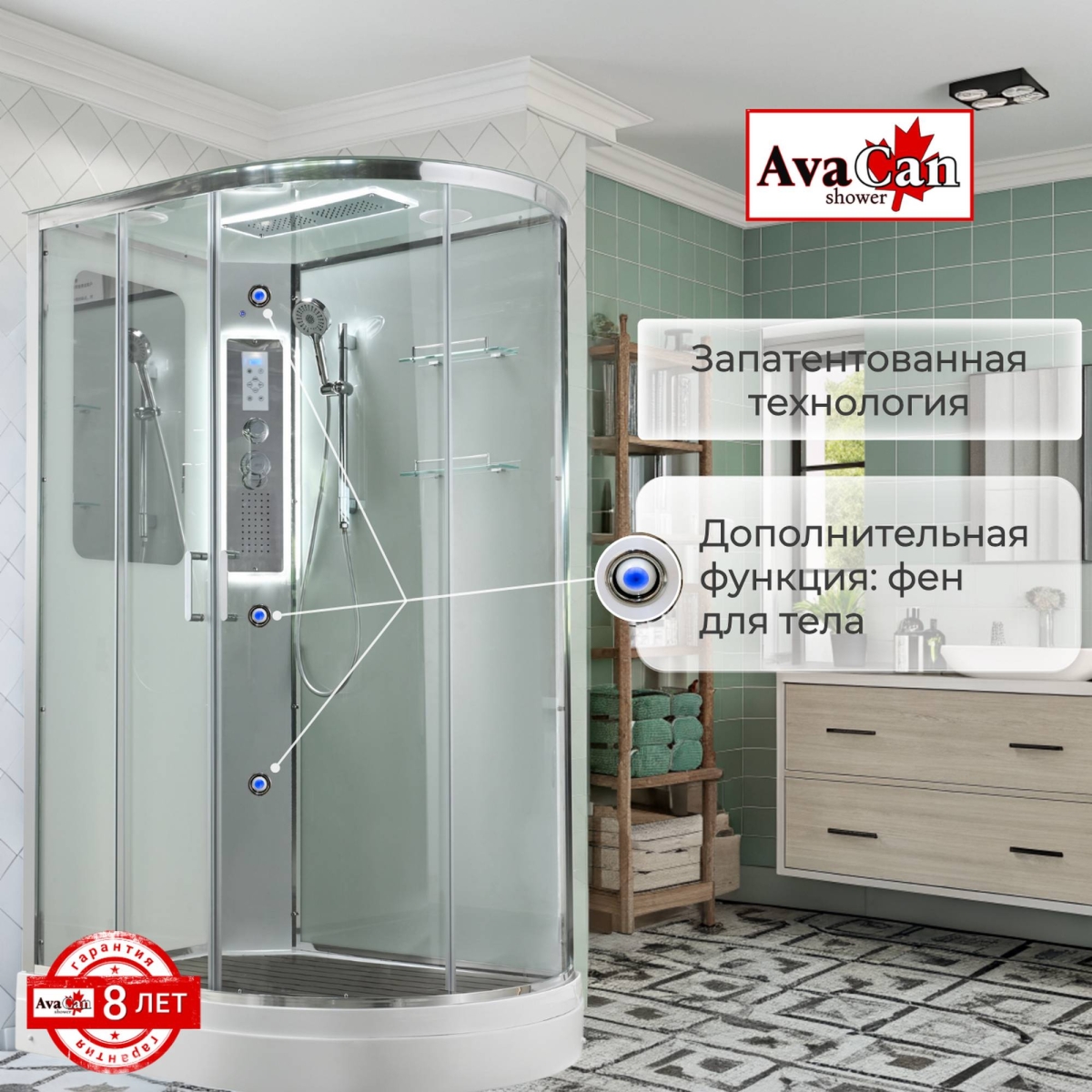 Душевая кабина AvaCan A2912LLED/A2912RLED 78235/78237, 120 x 90 см, с LED подсветкой, с крышей, поддон низкий, левая/правая, стекло прозрачное, профиль хром 