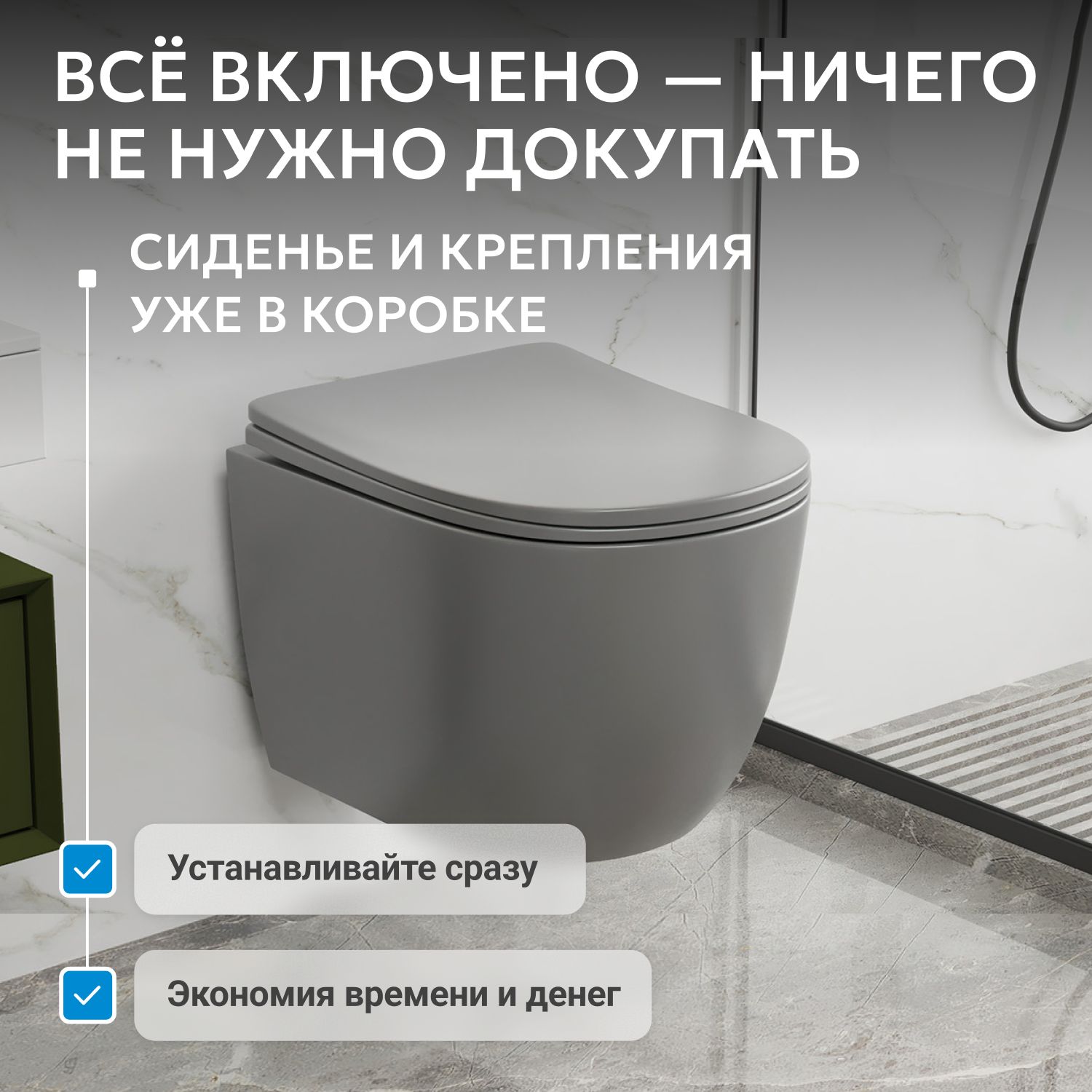Подвесной унитаз Abber Bequem AC1103MG безободковый, крышка-сиденье микролифт, серый матовый 