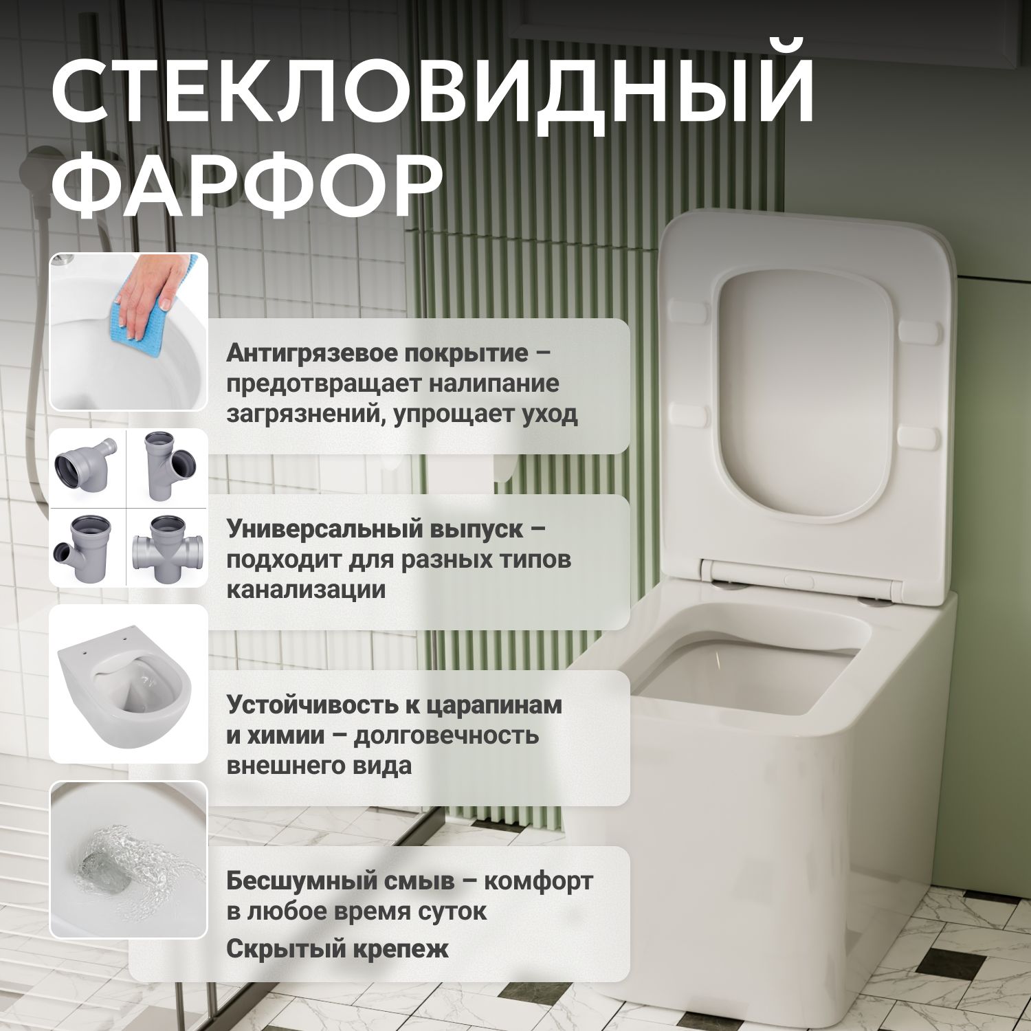 Приставной унитаз Abber Rechteck AC1211, безободковый, сиденье микролифт, белый 