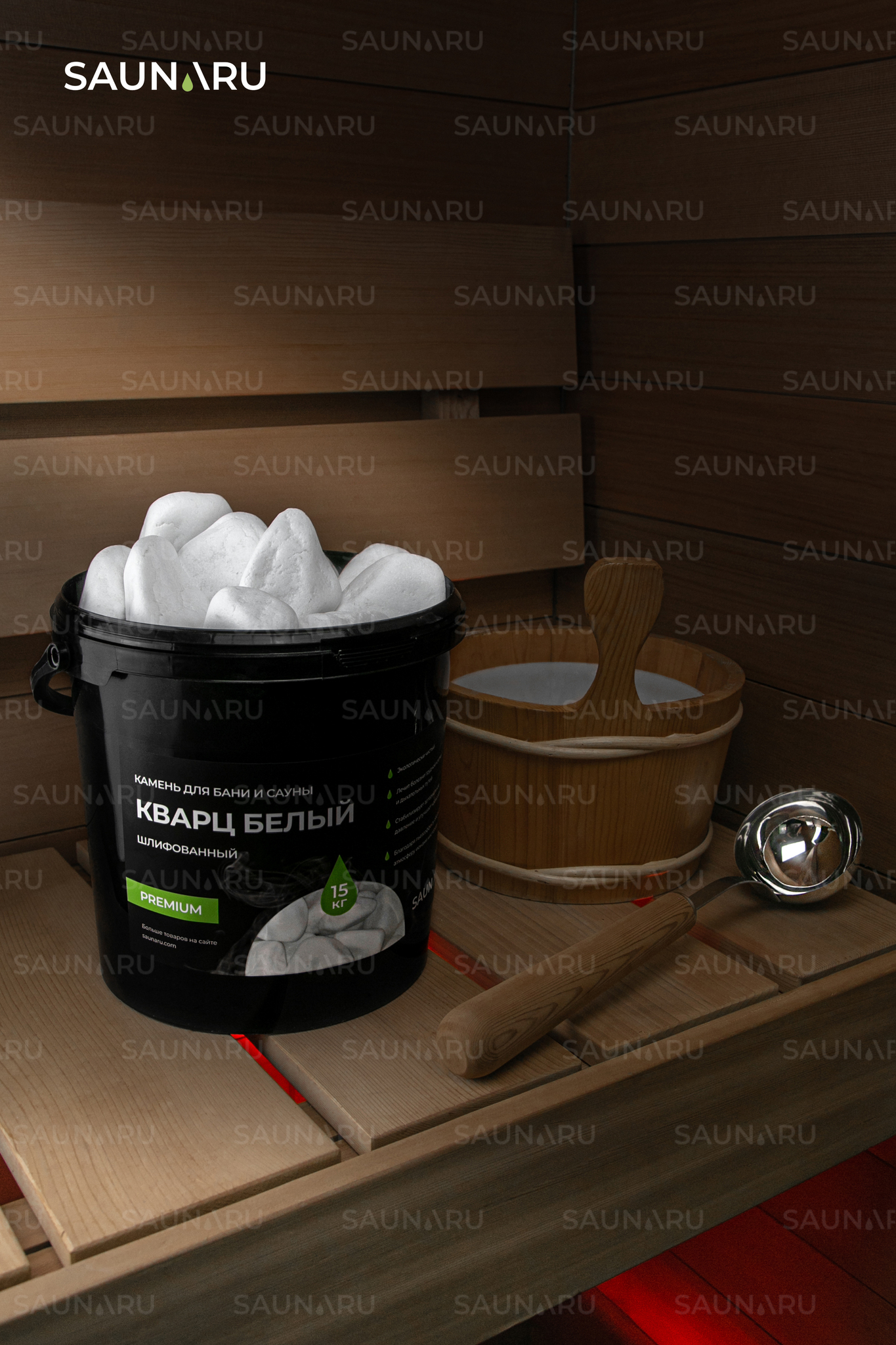 SAUNARU Камни для сауны Кварц шлифованный PREMIUM, фракция до 100 мм, ведро 15 кг, артикул SSB15-QP 