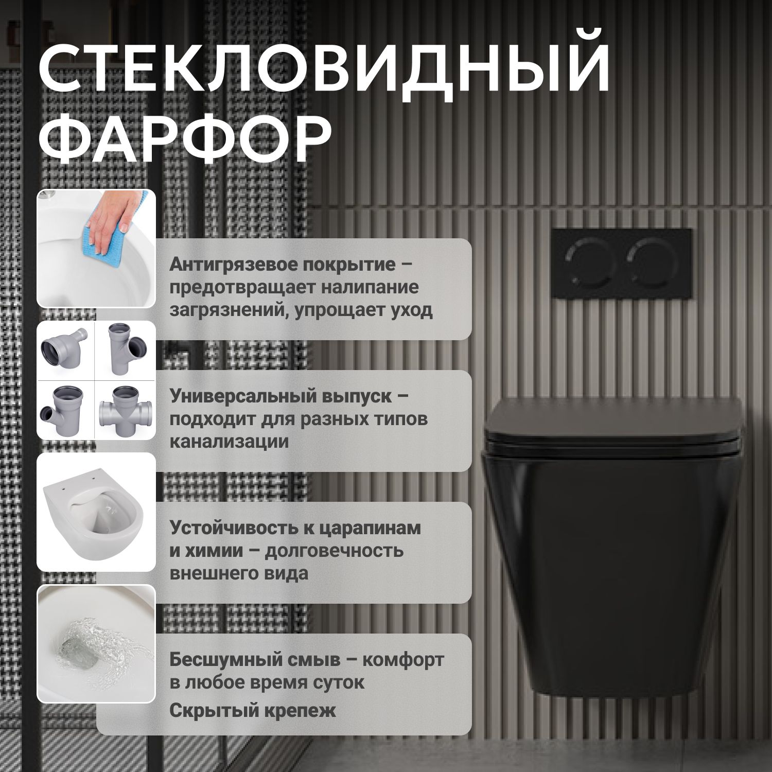 Подвесной унитаз Abber Rechteck AC1201MB, безободковый, сиденье микролифт, черный матовый 