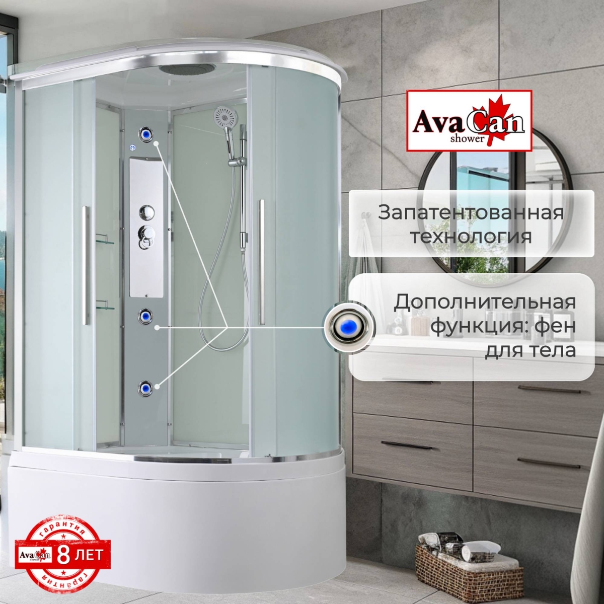 Душевая кабина AvaCan EM5912L/EM5912R 78208/78202, 120 x 90 см, с крышей, поддон высокий, левая/правая, стекло матовое, профиль хром 