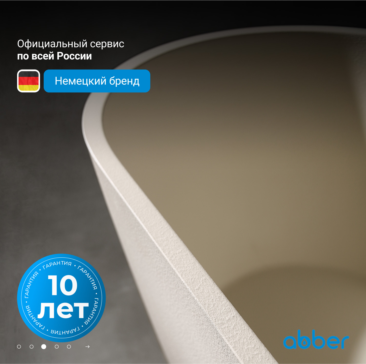 Ванна из искусственного камня Abber Frankfurt 170 х 75 см, светло-бежевая матовая, AM9941MBE 