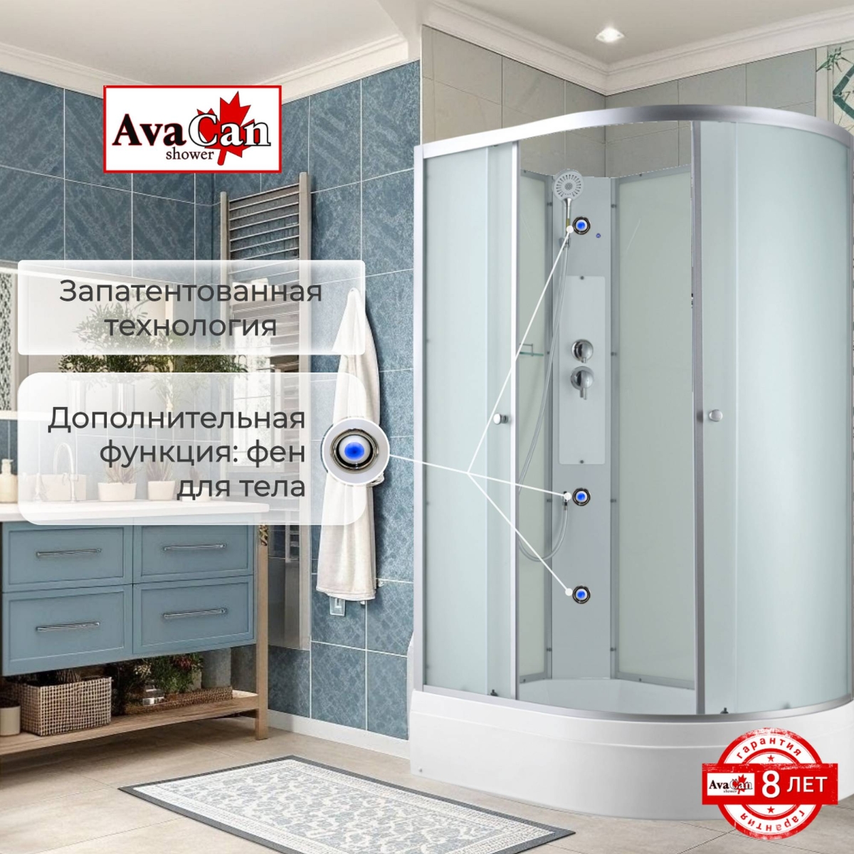 Душевая кабина AvaCan C3012LN/C3012RN 78305/78320, 120 x 80 см, без крыши, поддон средний, левая/правая, стекло матовое, профиль хром 
