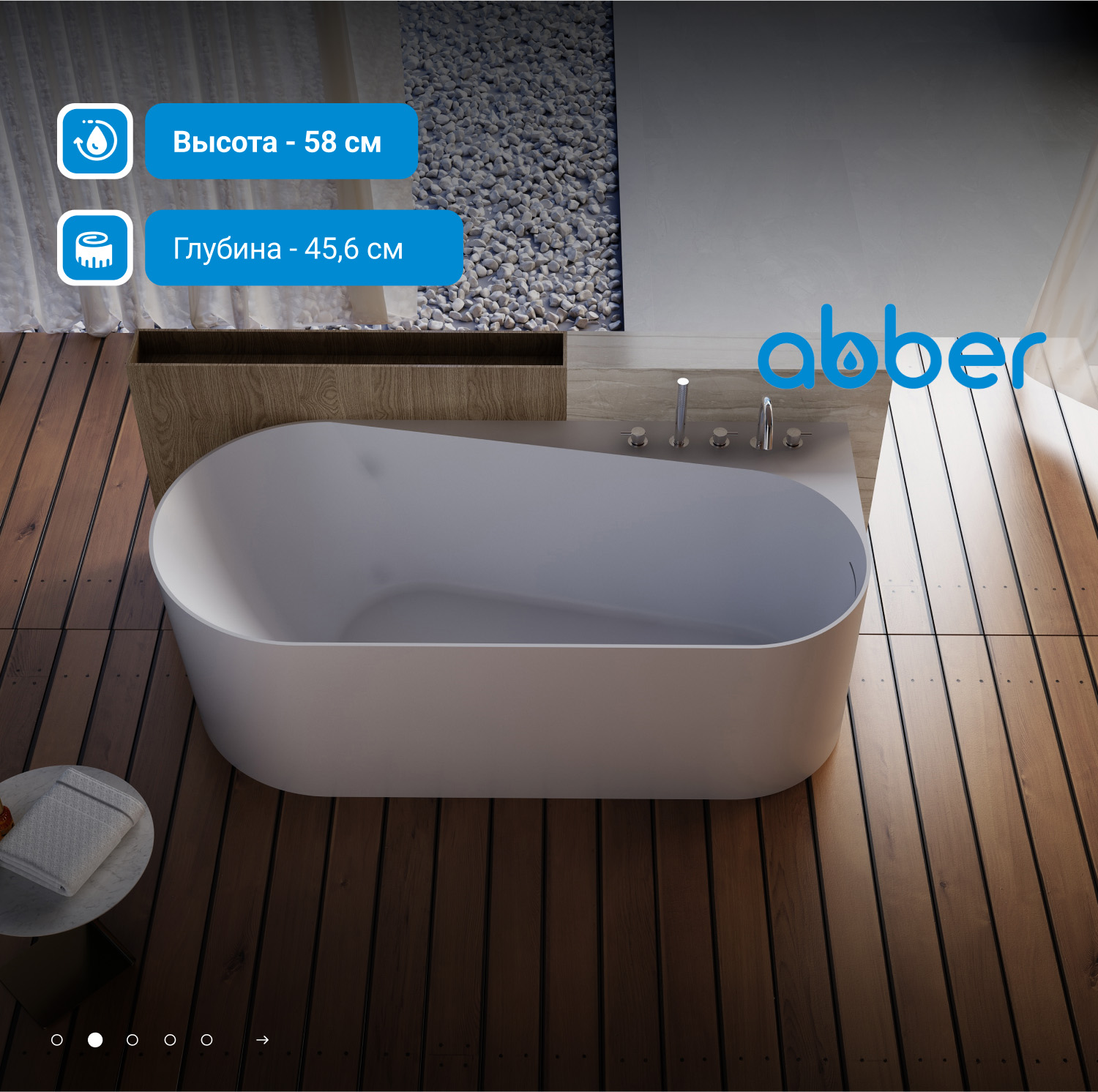 Акриловая ванна ABBER AB9496-1.7 R белая 