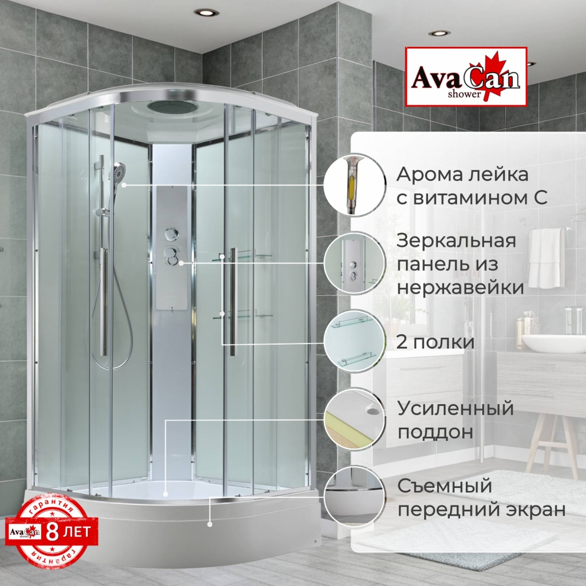 Душевая кабина EM3090T стандартная прозрачная 