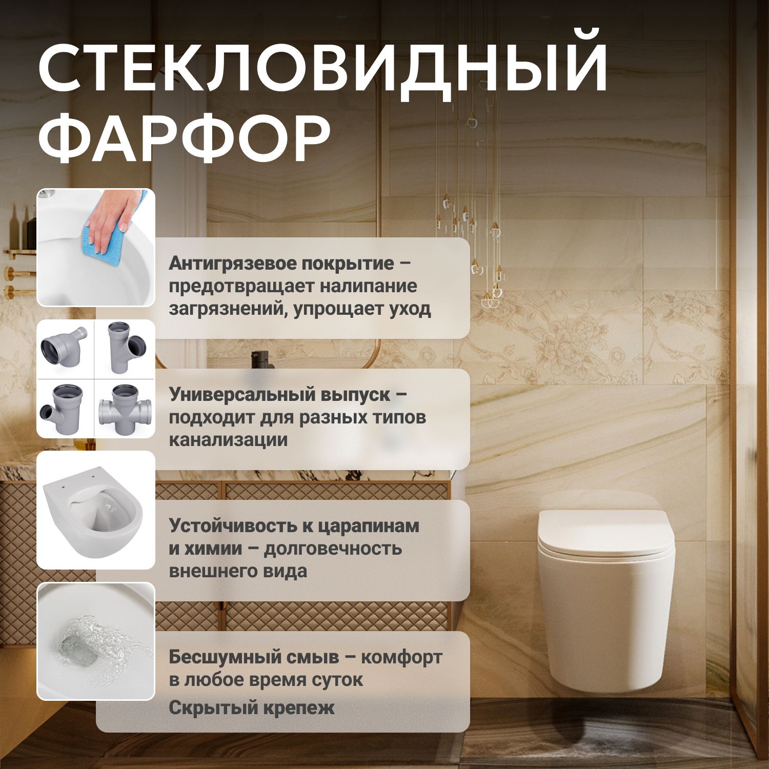 Подвесной унитаз Abber Bequem AC1102T безободковый, крышка-сиденье микролифт, белый 