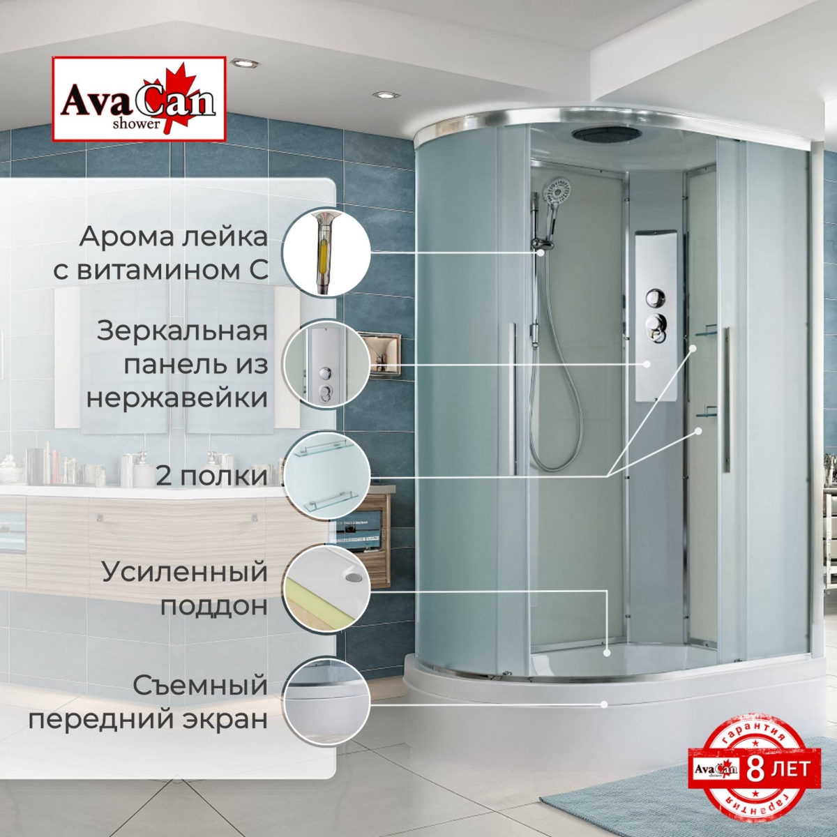 Душевая кабина EM3812R стандартная 