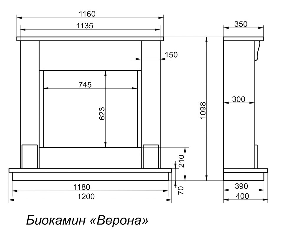 Биокамин напольный Верона, белый 