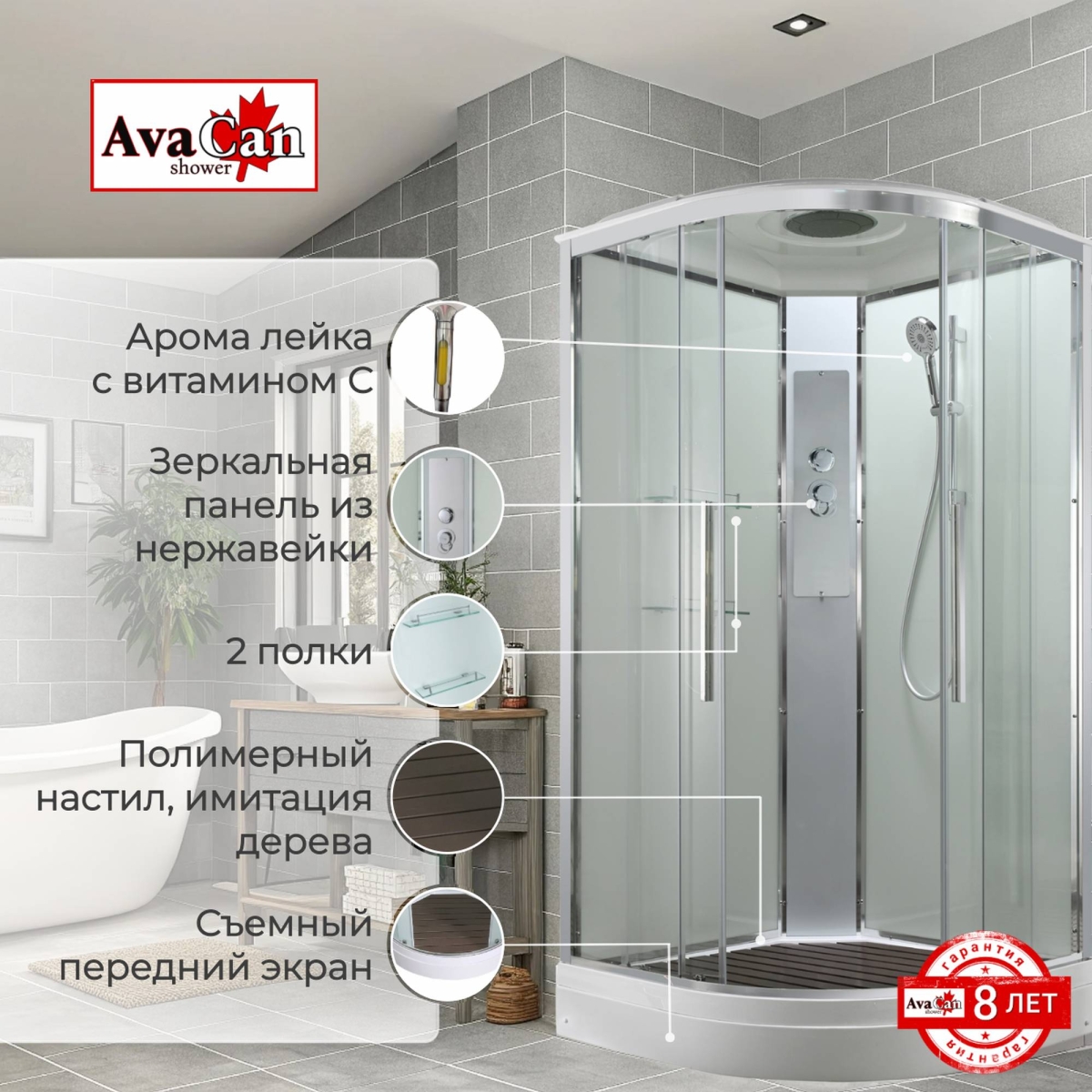 Душевая кабина EM2010T стандартная прозрачная 