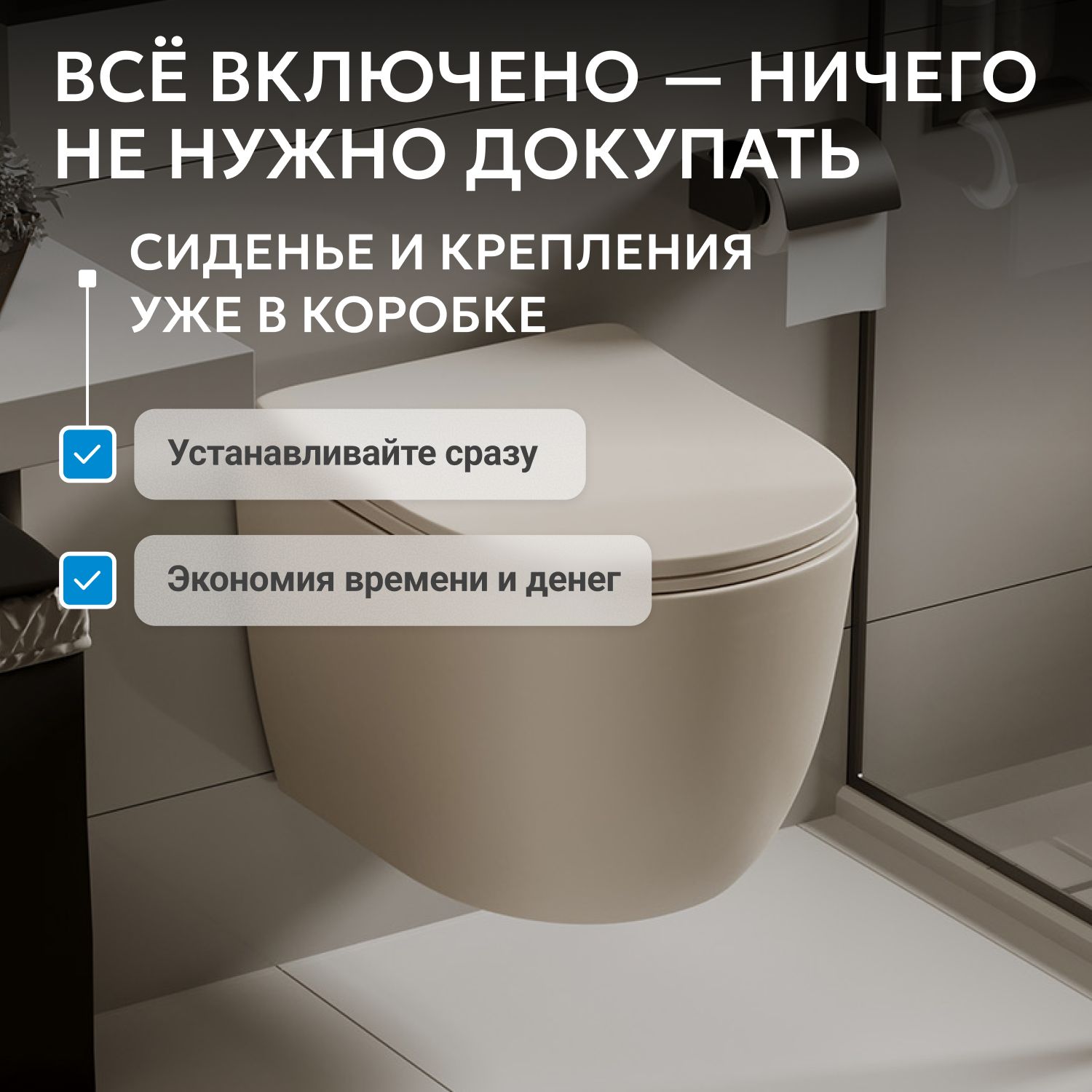 Подвесной унитаз Abber Bequem AC1101MBE безободковый, крышка-сиденье микролифт, бежевый матовый 