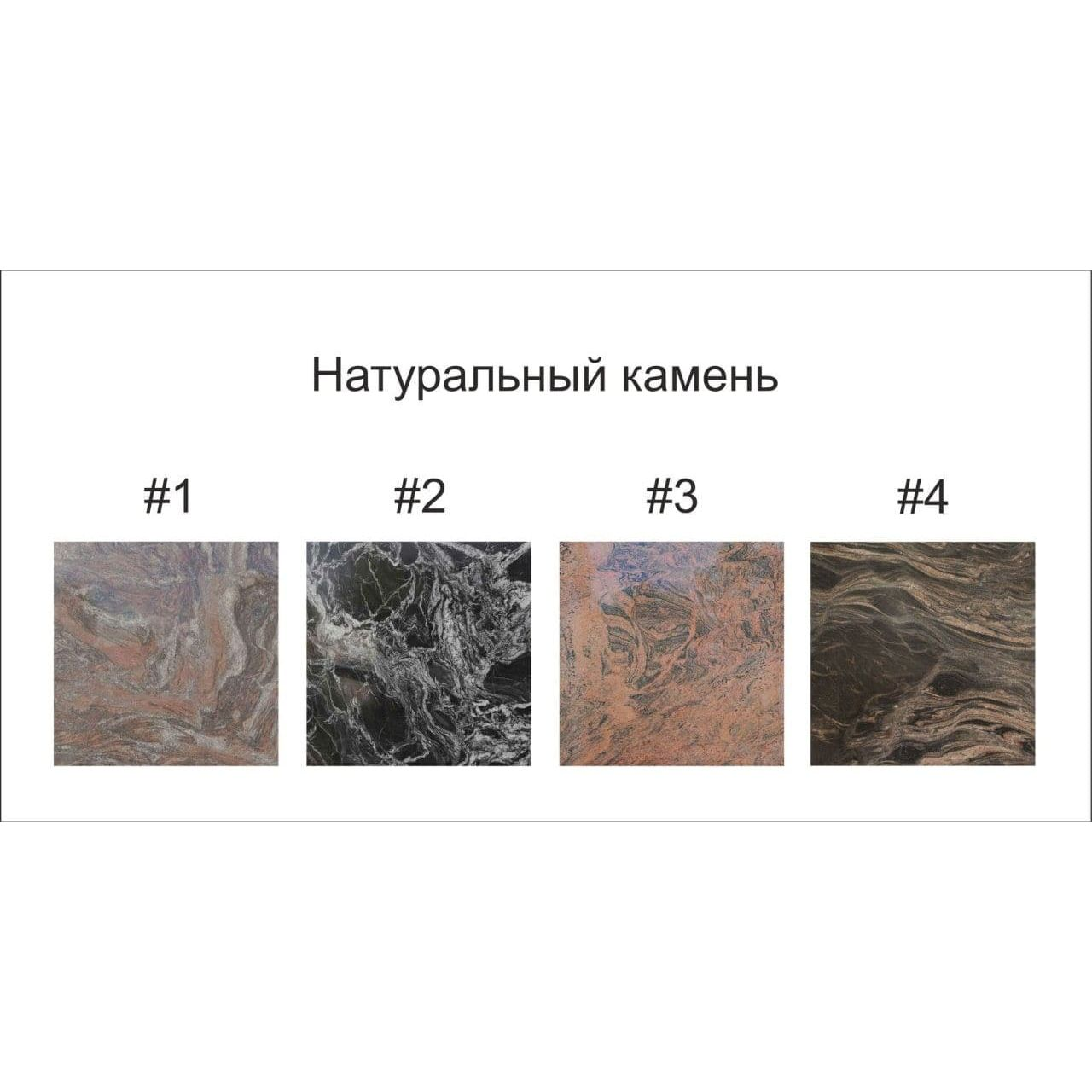 Гриль стол Джентльмены камень 