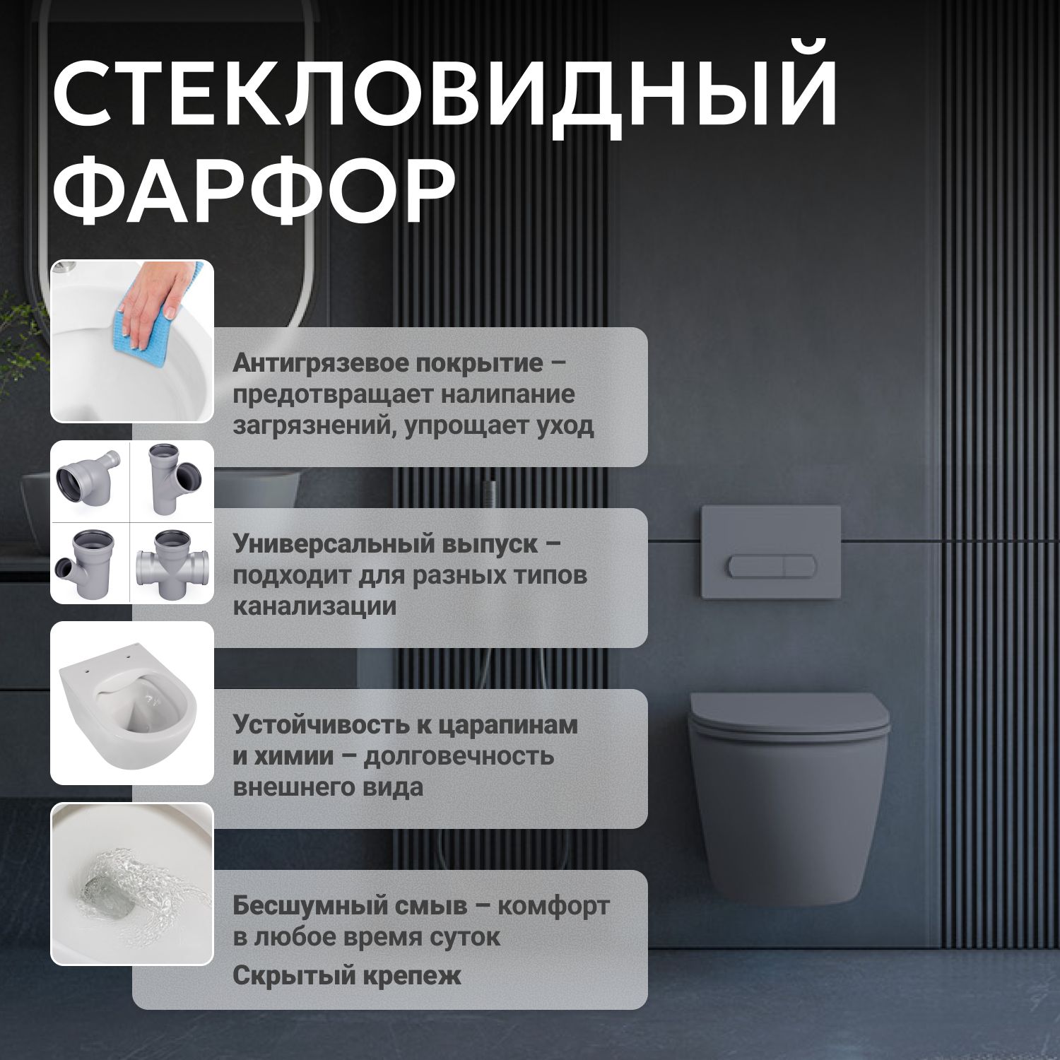Подвесной унитаз Abber Bequem AC1101MG безободковый, крышка-сиденье микролифт, серый матовый 