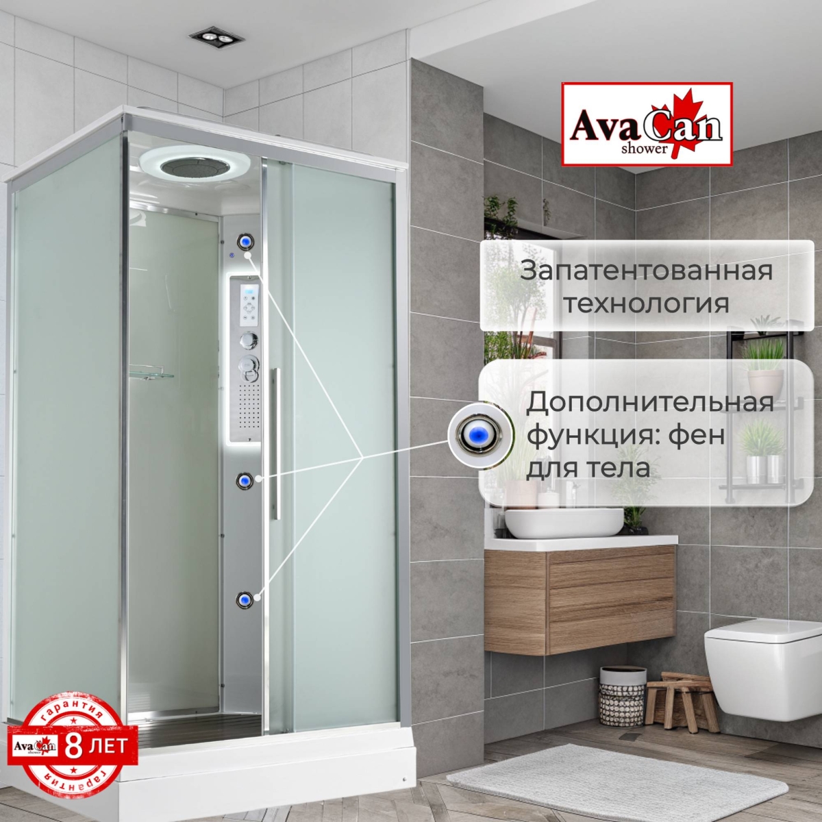 Душевая кабина Avacan KD2911LED 78222, 110 х 90 см, с крышей, LED подсветка, поддон низкий, стекло матовое, профиль хром 