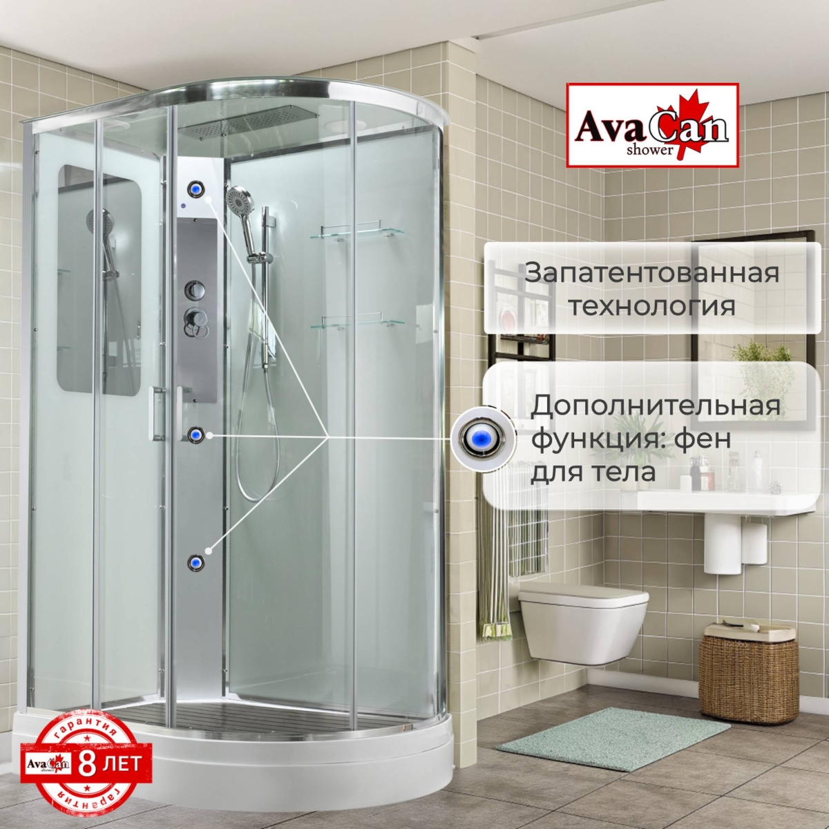 Душевая кабина AvaCan A2912L/A2912R 78234/78236, 120 x 90 см, с крышей, поддон низкий, левая/правая, стекло прозрачное, профиль хром 