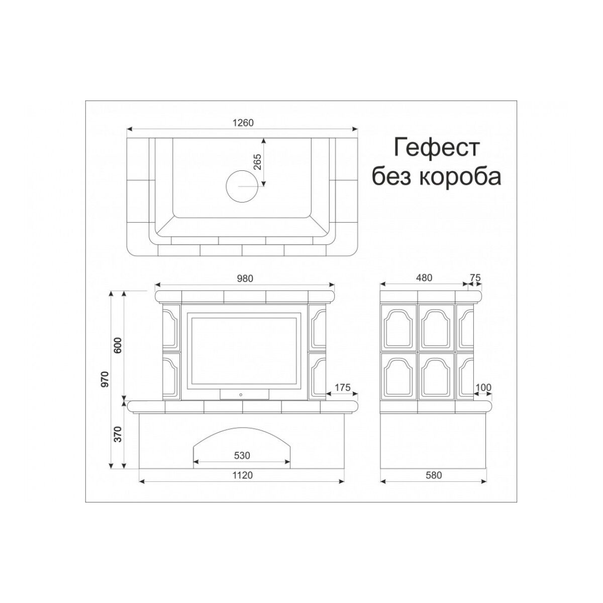 Печь камин КимрПечь Гефест Белый без короба 