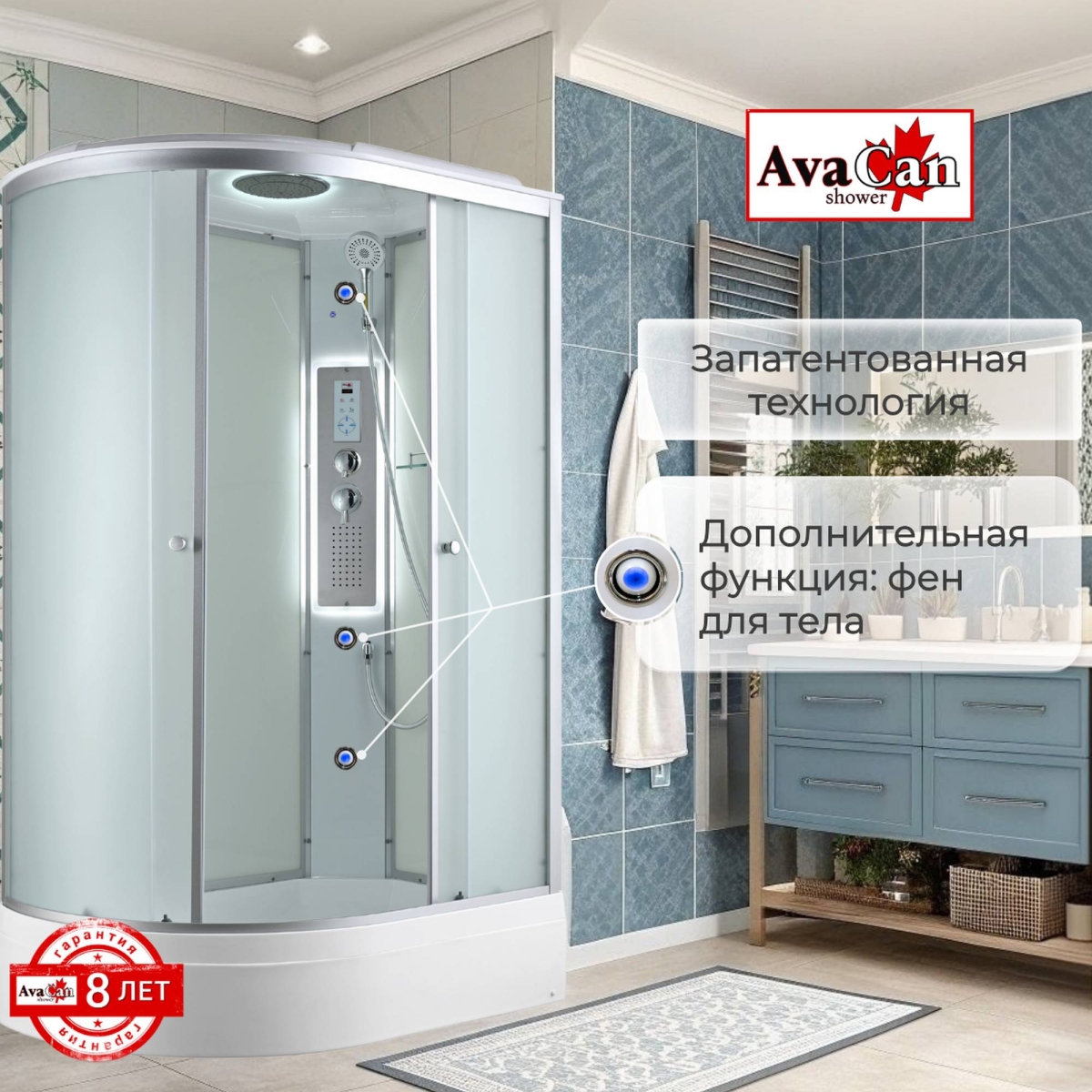 Душевая кабина C3012R LED 