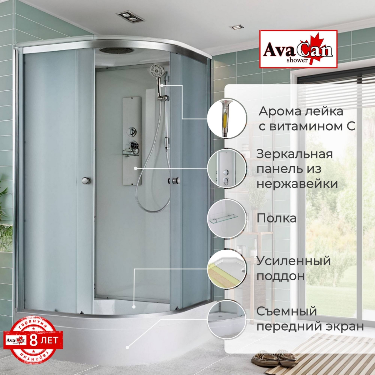 Душевая кабина D3080 стандартная 