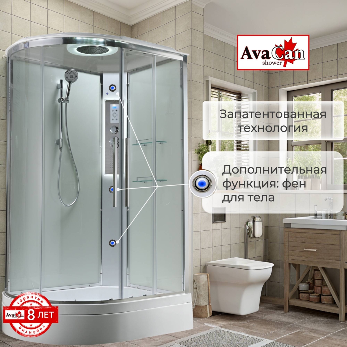 Душевая кабина EM3912RLEDT прозрачная 