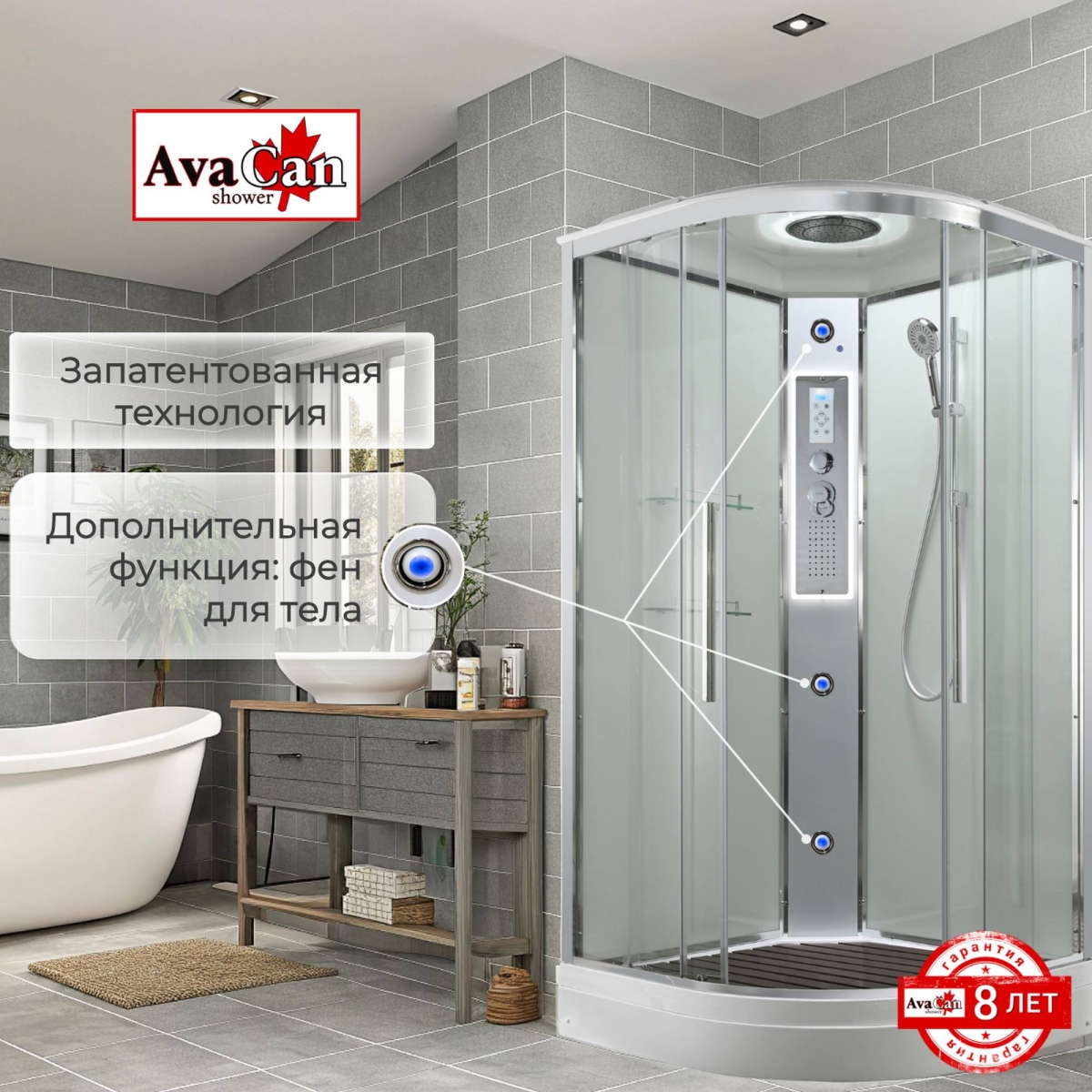 Душевая кабина EM2080LEDT прозрачная 