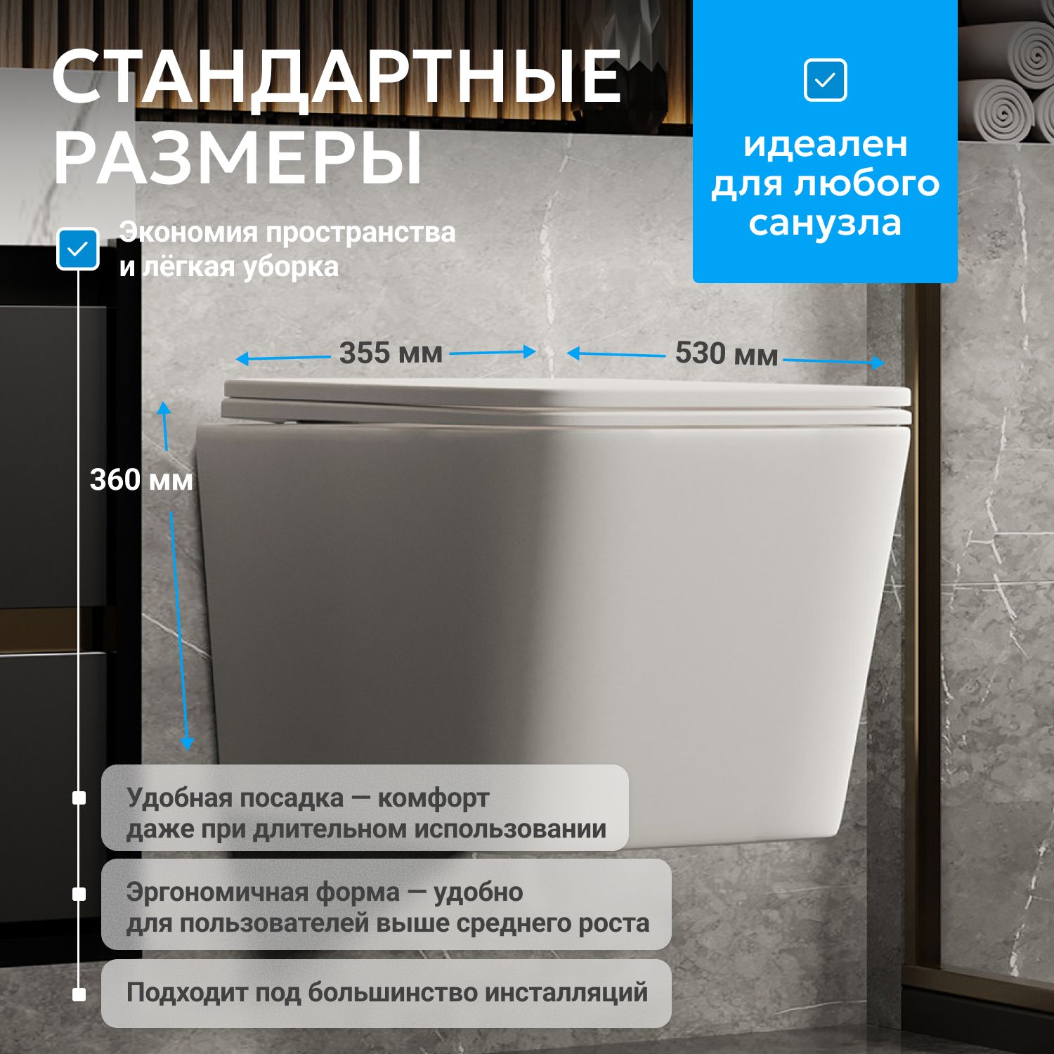 Подвесной унитаз Abber Rechteck AC1201MW, безободковый, крышка-сиденье микролифт, белый матовый 