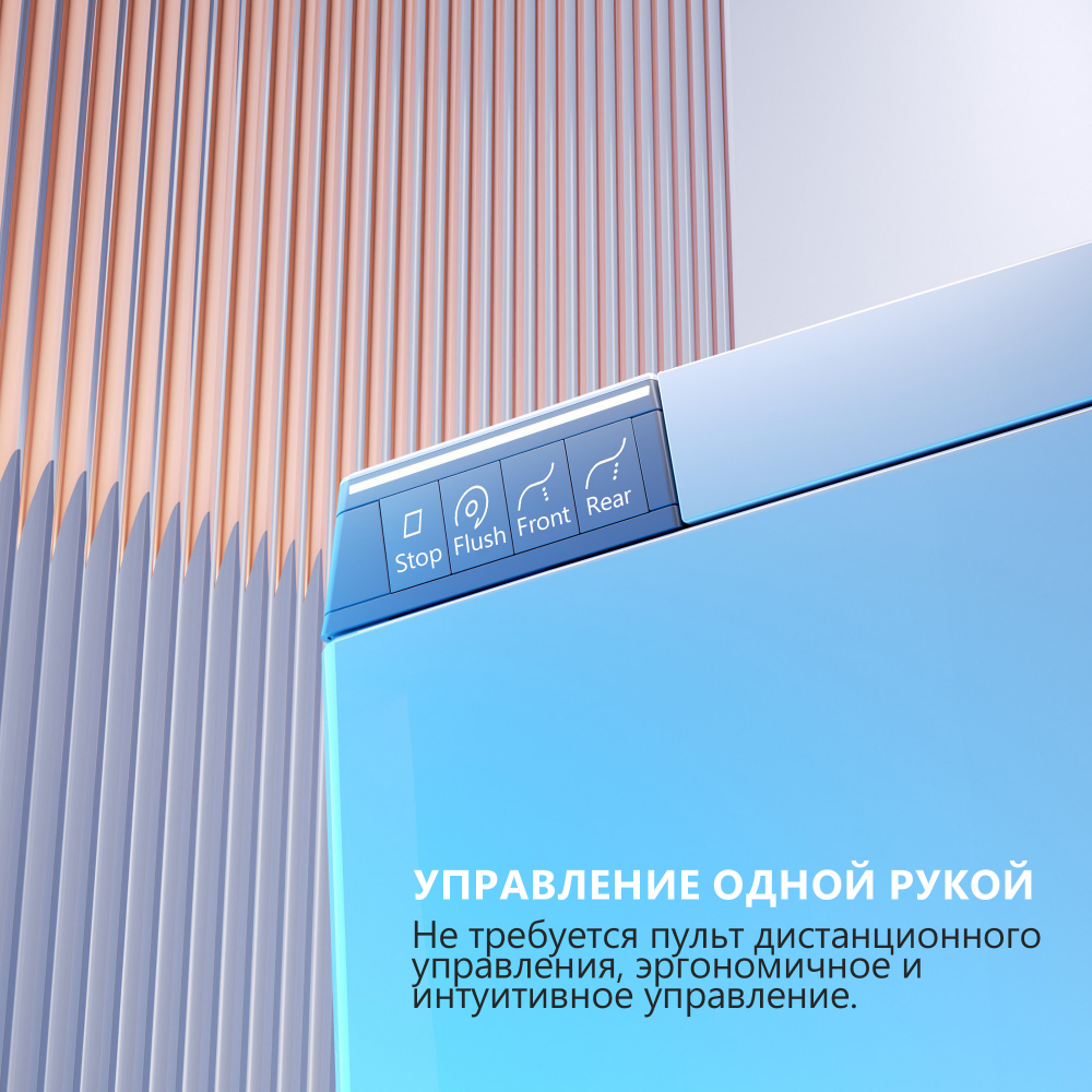 Электронный унитаз с инсталляцией Abber Bequem AC1120S-AC0101P2, сиденье микролифт, смыв импульсный, белый 