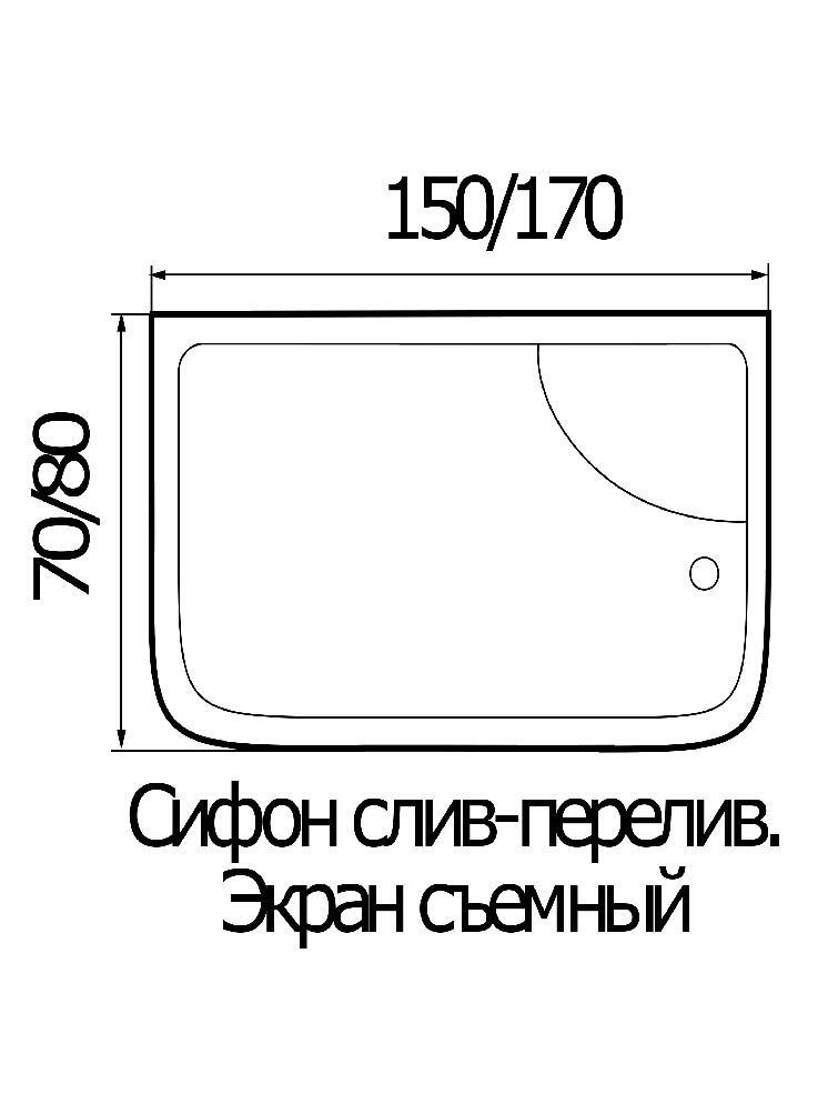 WEMOR 150/80/55 S 1500*800*550 мм Ванна акриловая прямоугольная 