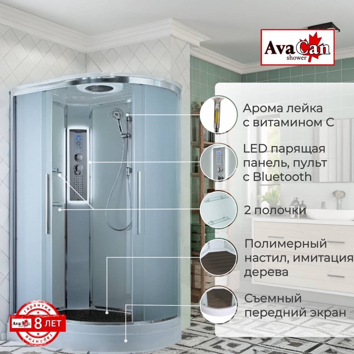 Душевая кабина EM2812LLED 