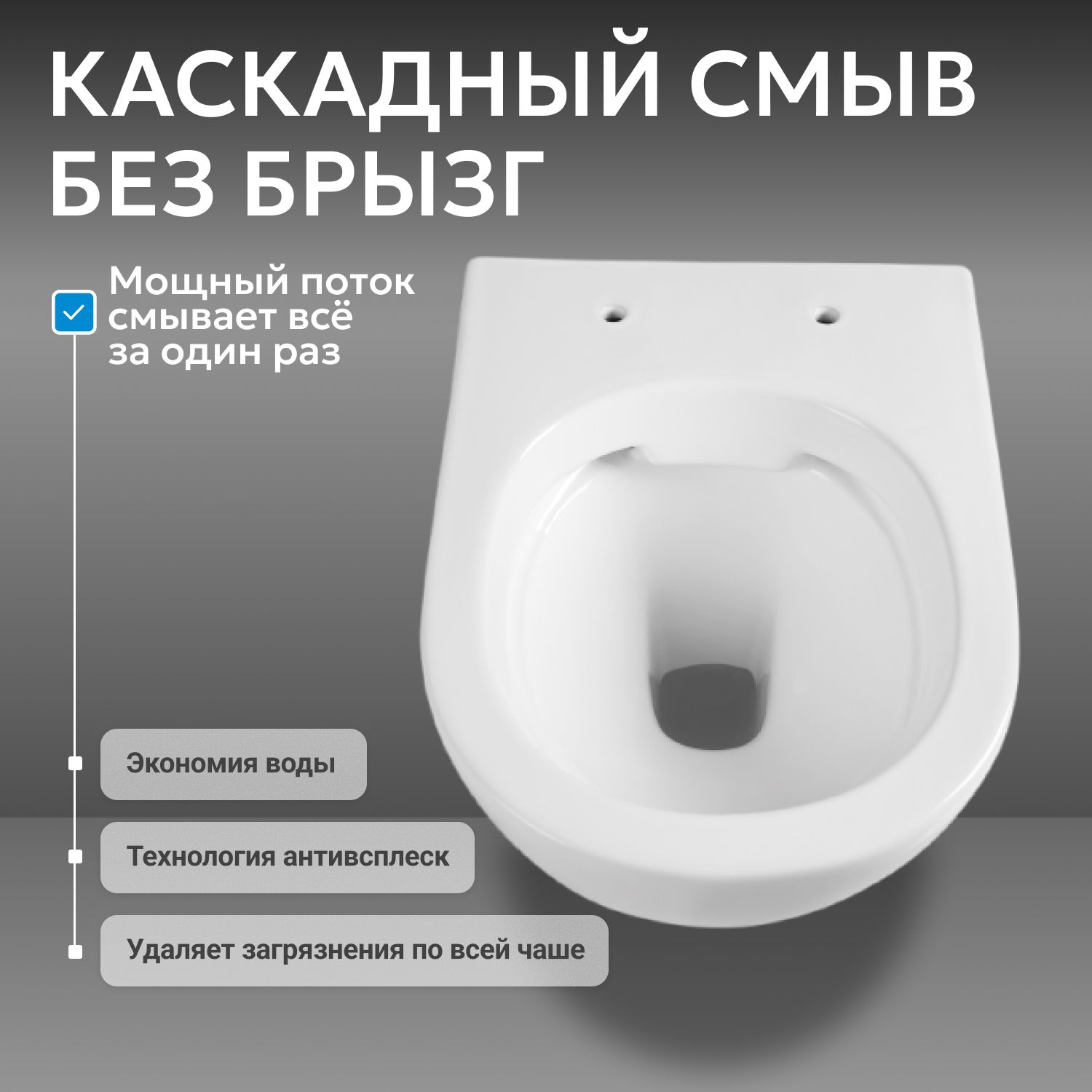 Подвесной унитаз Abber Bequem AC1103, безободковый, сиденье микролифт, белый 