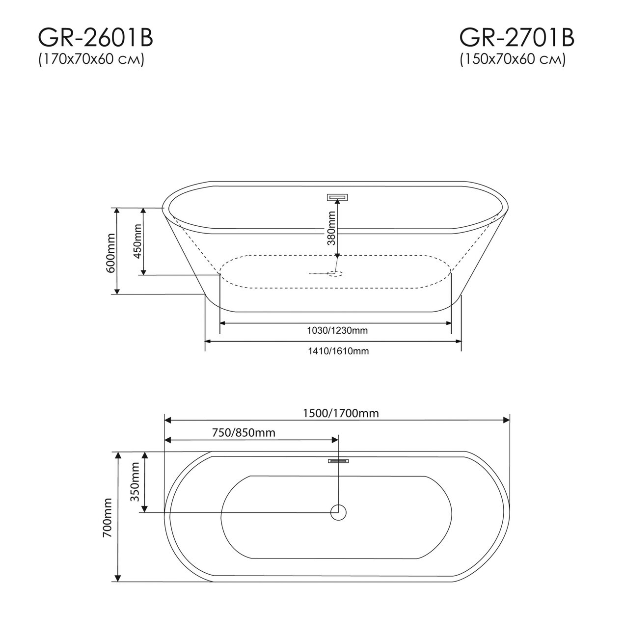 Ванна отдельностоящая Grossman Forta GR-2601B (170х70х60) цвет черный/белый,1 место 