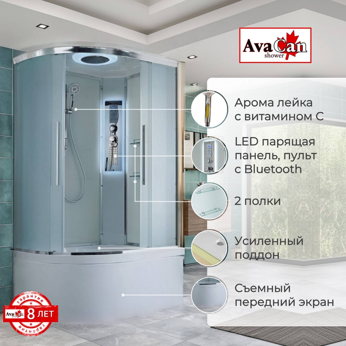 Душевая кабина EM5812RLED 