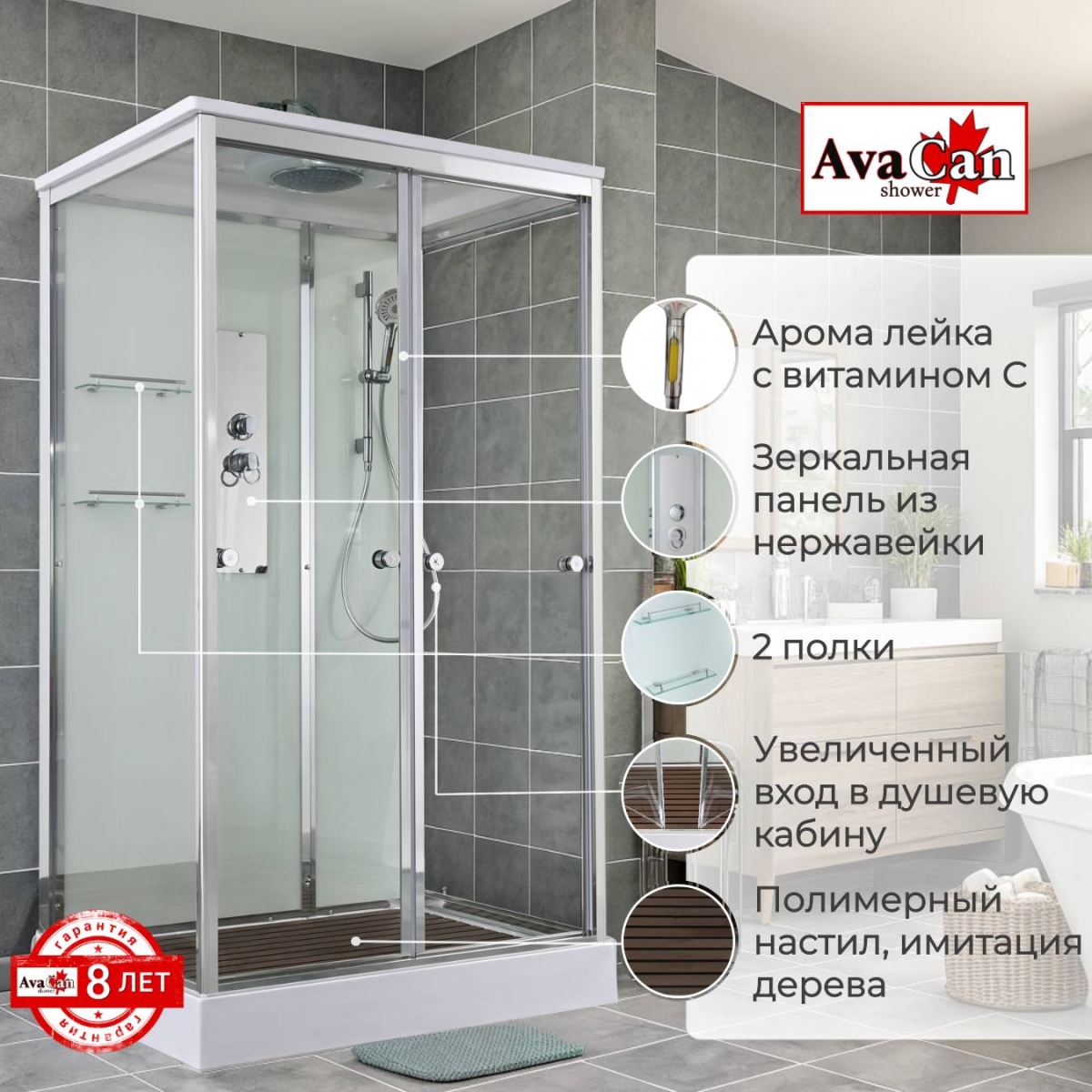 Душевая кабина AvaCan V2011 78247, 110 x 90 см, с крышей, поддон низкий, стекло прозрачное, профиль хром 