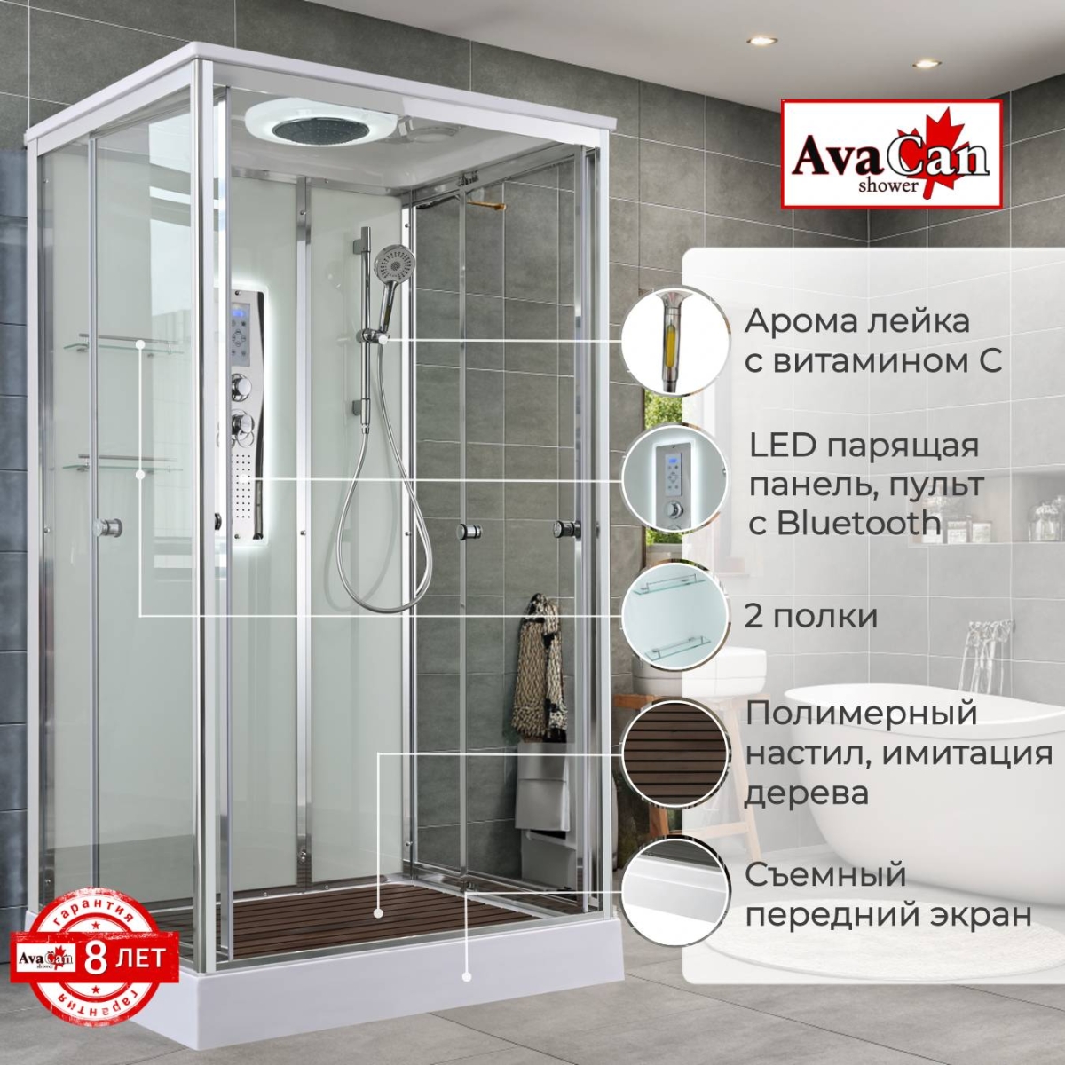 Душевая кабина AvaCan V2810LED 78289, 100 x 80 см, с LED подсветкой, с крышей, поддон низкий, стекло прозрачное, профиль хром 