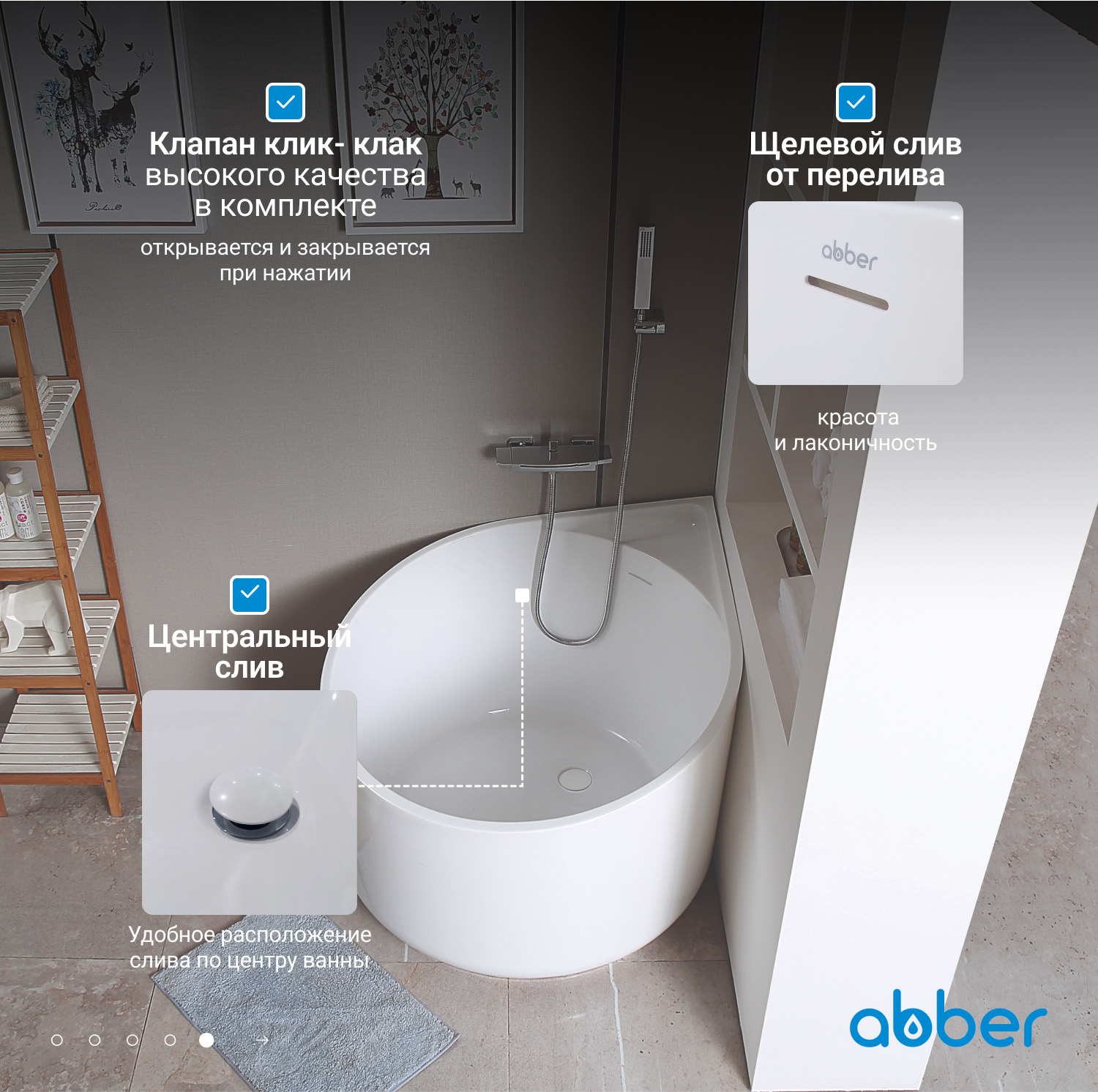 Ванна акриловая Abber AB9305 95x95 x 76 см угловая белая 
