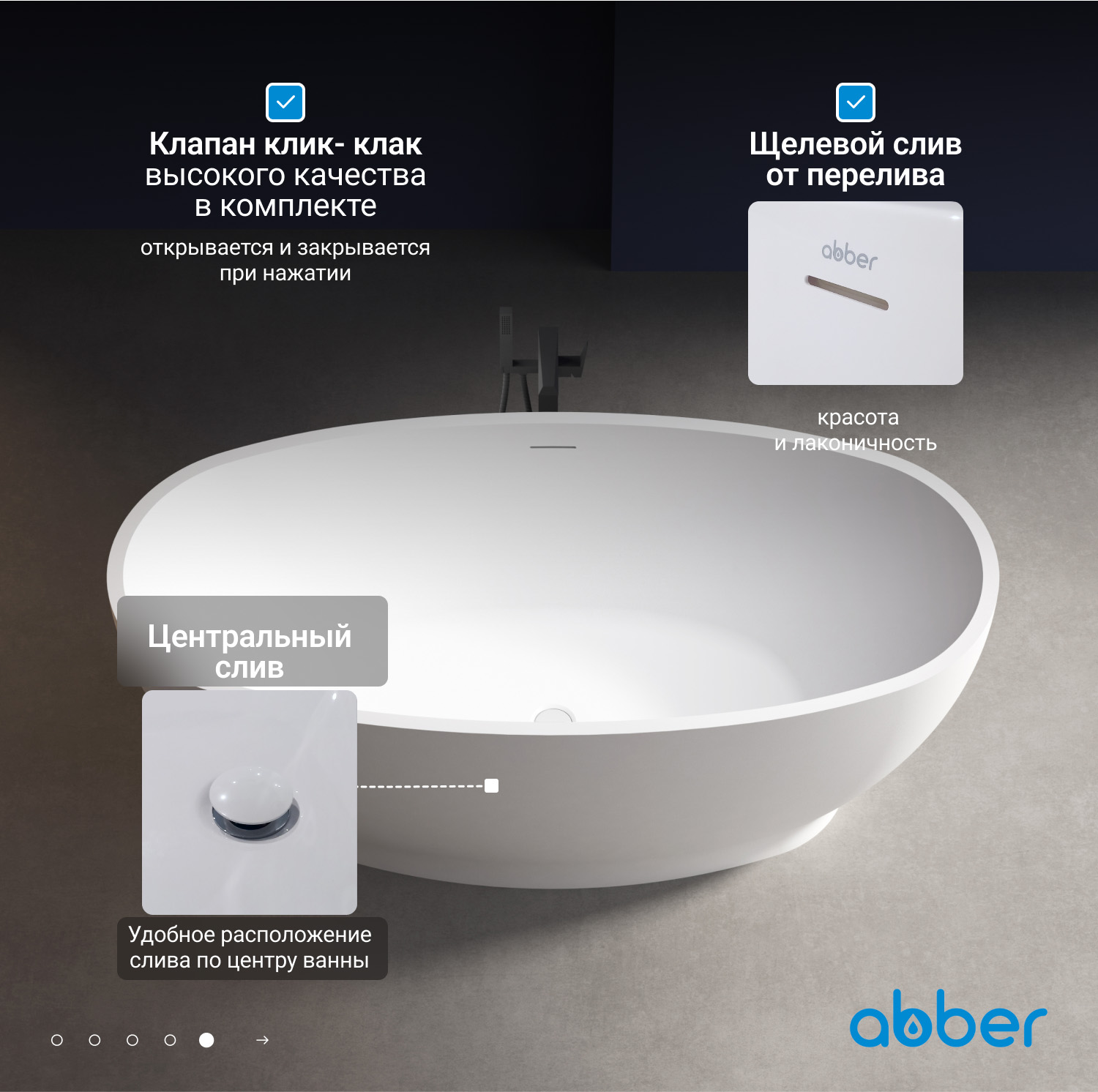 Ванна акриловая Abber AB9207 165 х 80 х 60 см отдельностоящая, белый 