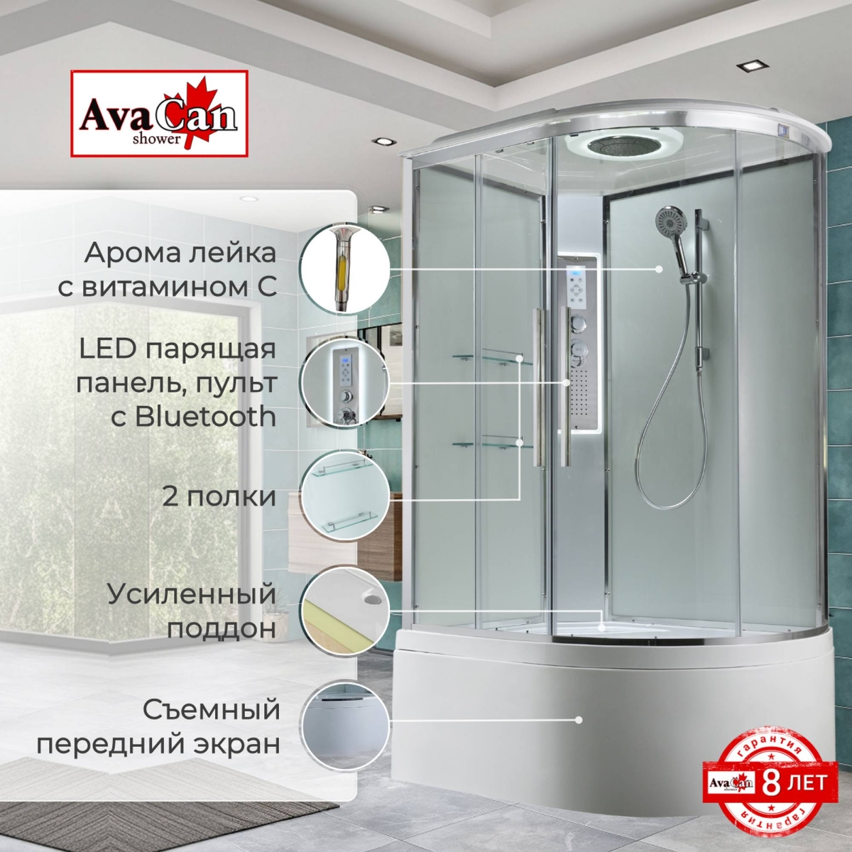 Душевая кабина AvaCan EM5811LLEDT/EM5811RLEDT 78189/78183, 110 x 80 см, с LED подсветкой, с крышей, поддон высокий, левая/правая, стекло прозрачное, профиль хром 