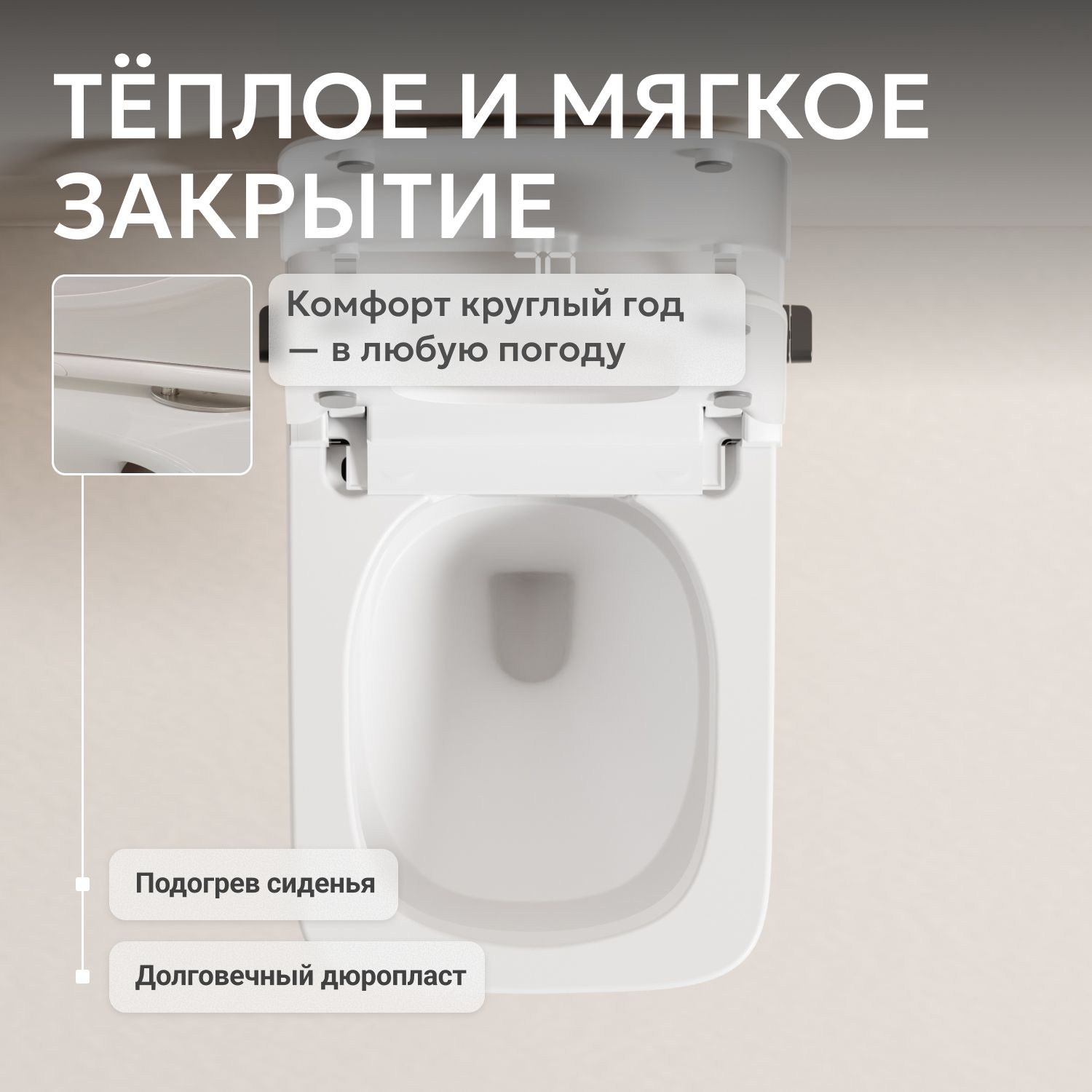 Электронный унитаз-биде Abber Rechteck AC1215S, подвесной белый 