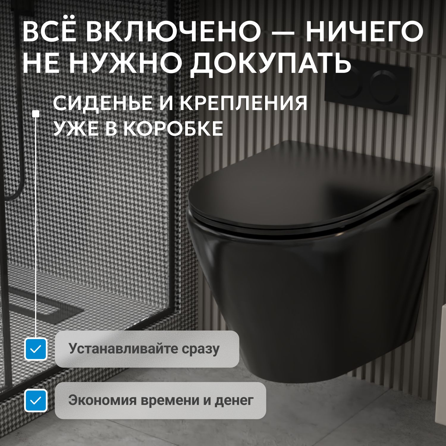 Подвесной унитаз Abber Bequem AC1102MB, безободковый, черный матовый 