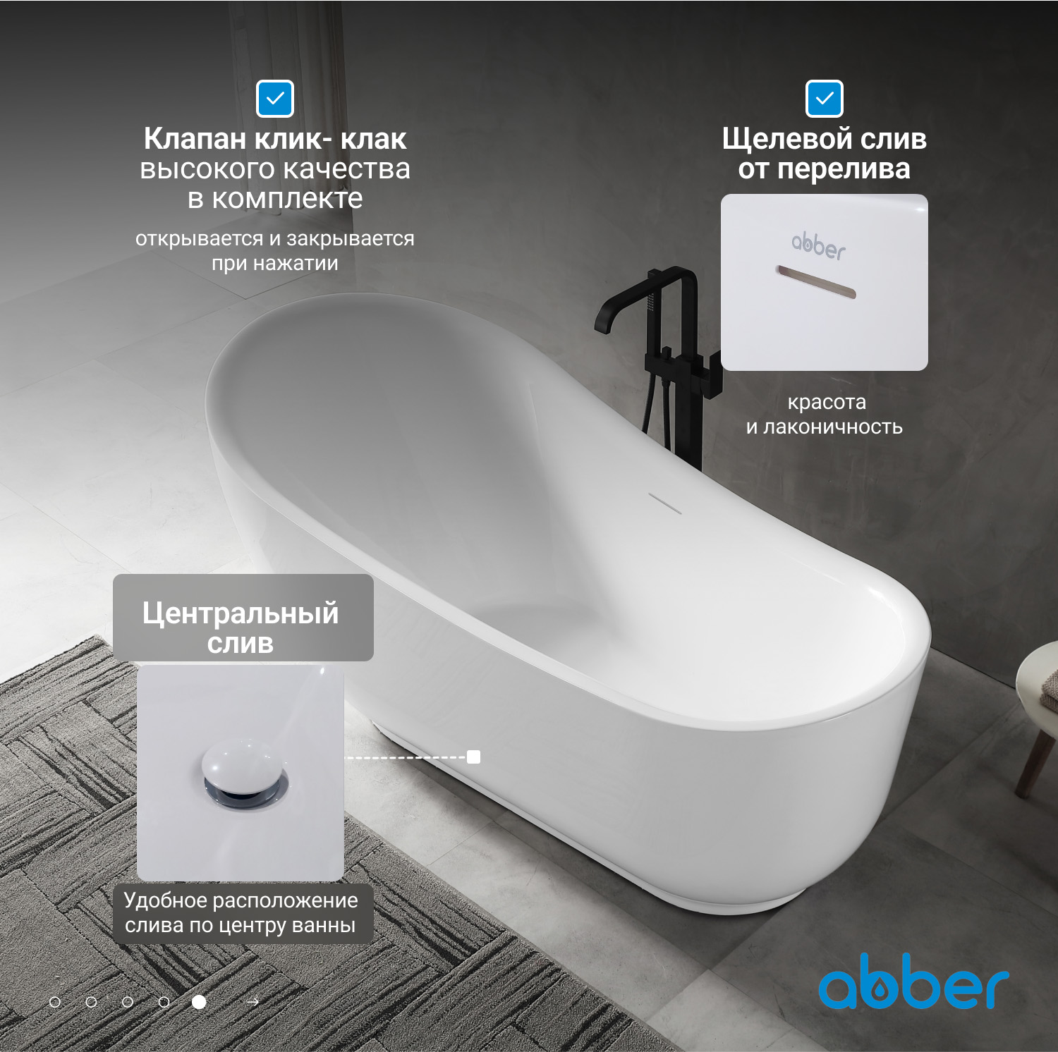 Ванна акриловая Abber AB9288, цвет белый, 180 х 89 х 76 см 