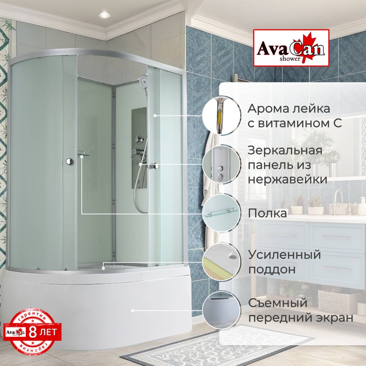 Душевая кабина D5012R N без крыши 