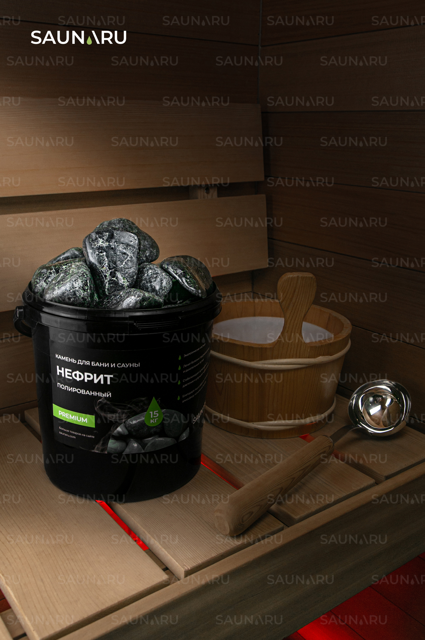 SAUNARU Камни для сауны Нефрит шлифованный PREMIUM, фракция до 100 мм, ведро 15 кг, артикул SSB15-NP 